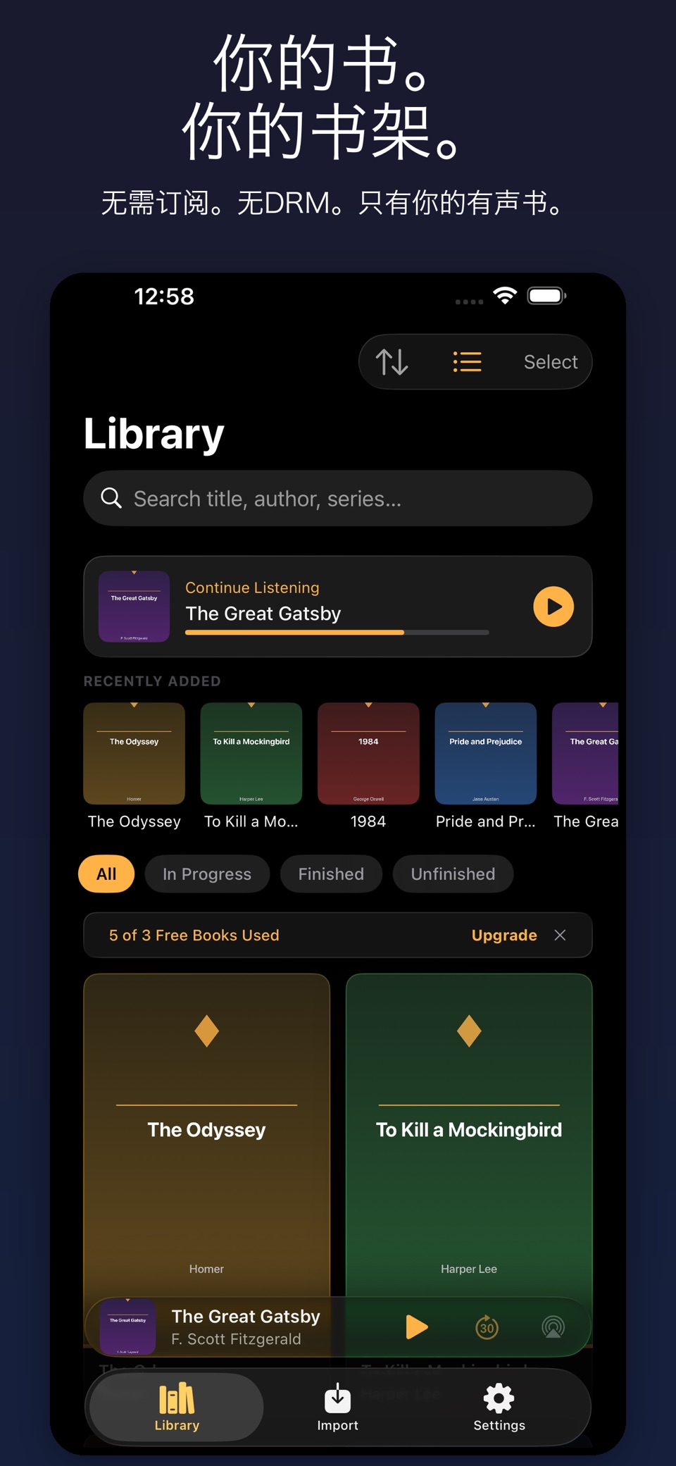 LudyRead - 有声书播放器 · Store screenshots