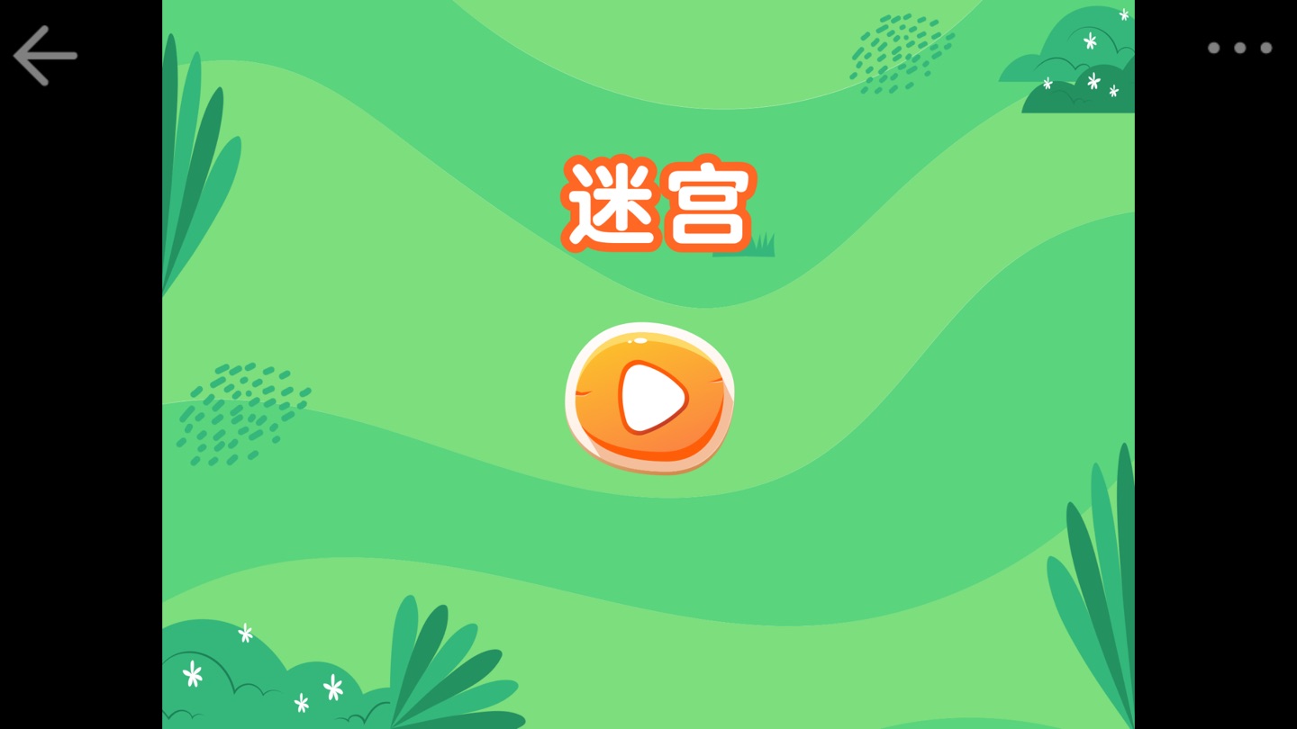 OKmath全科启蒙 3