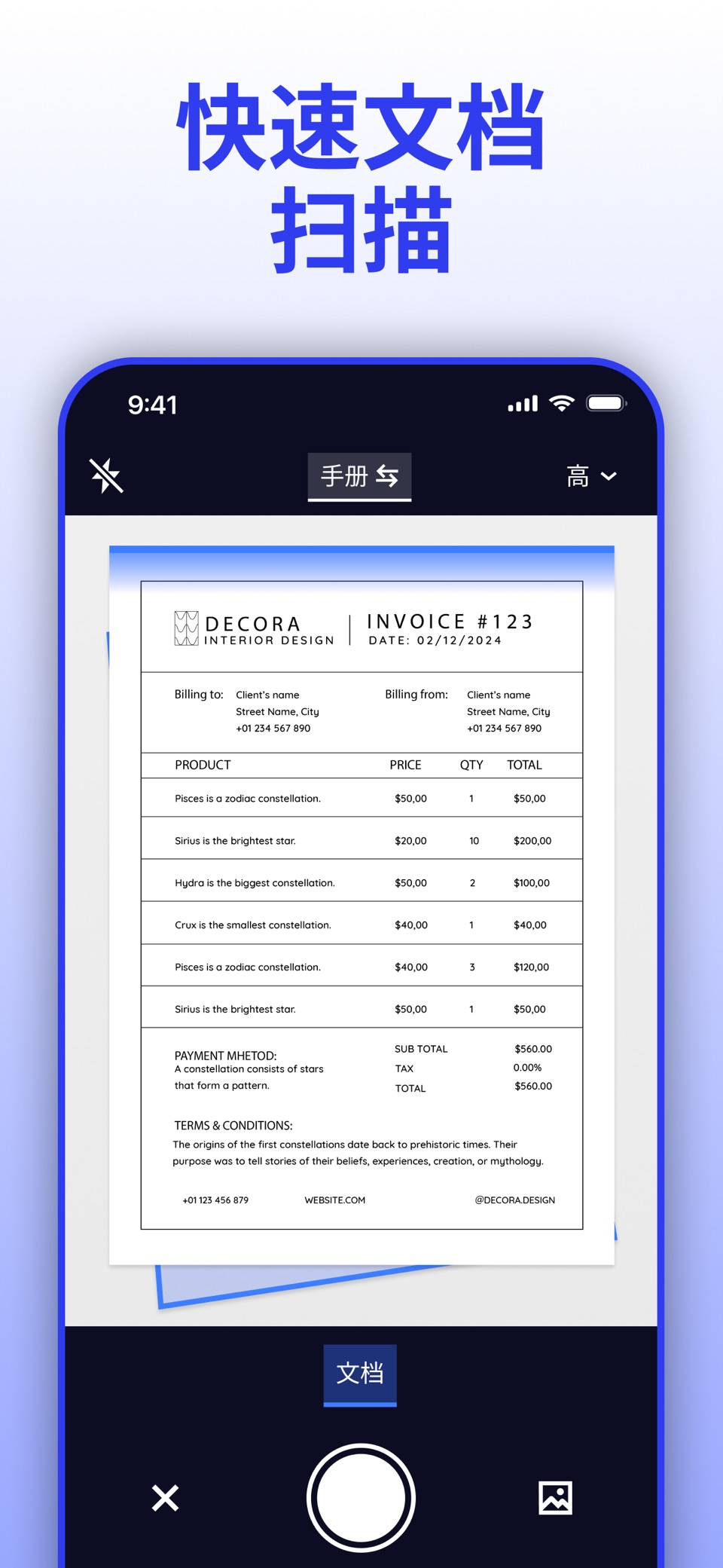 全能扫描仪 & PDF 转换工具 – 文档扫描工具 2