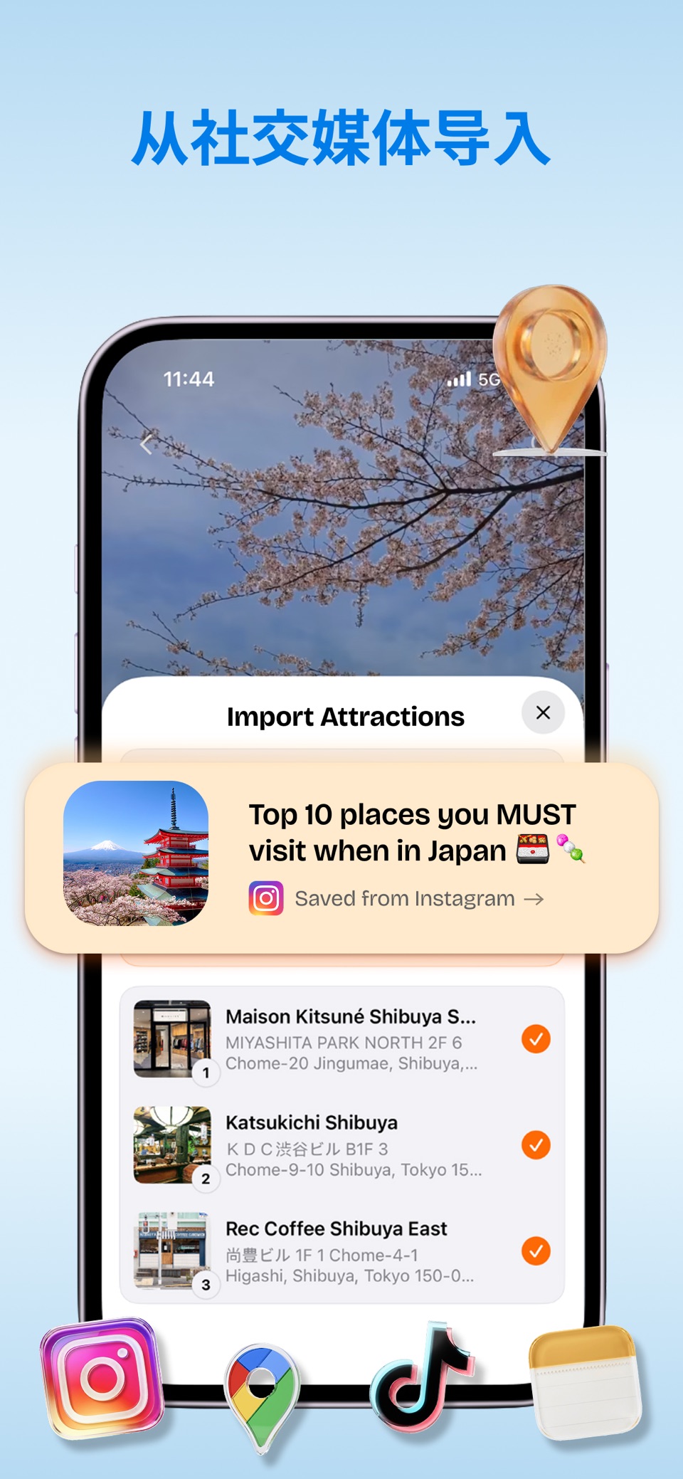 Roameo: AI旅行计划 3