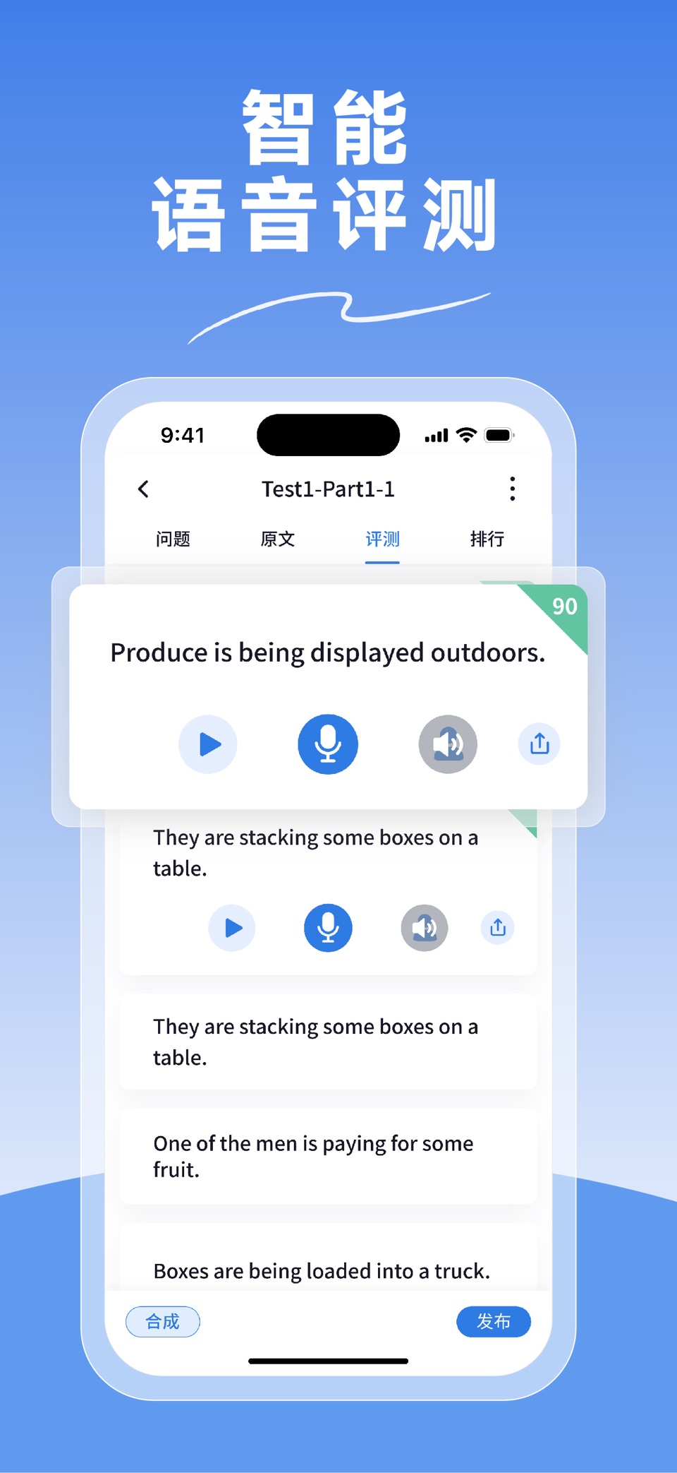 托业听力-TOEIC Listening 2