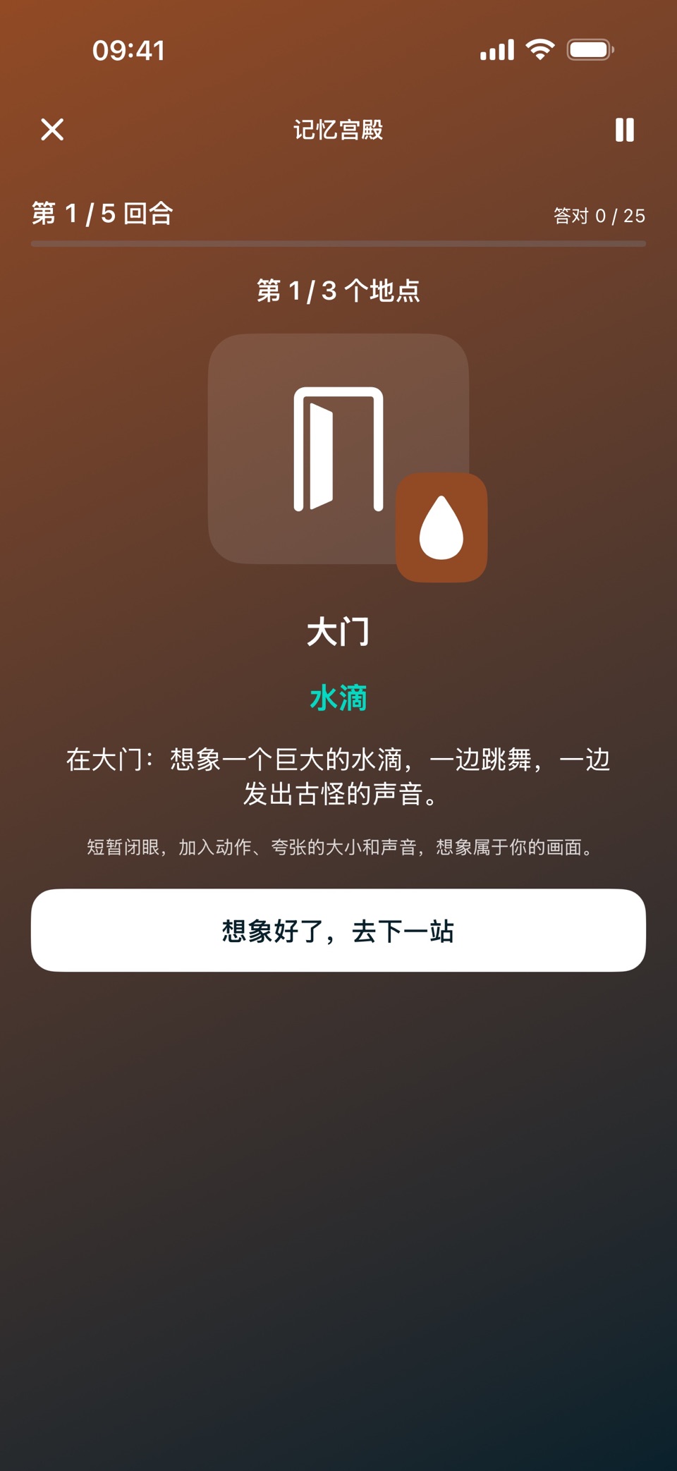 扑克牌记忆法 3