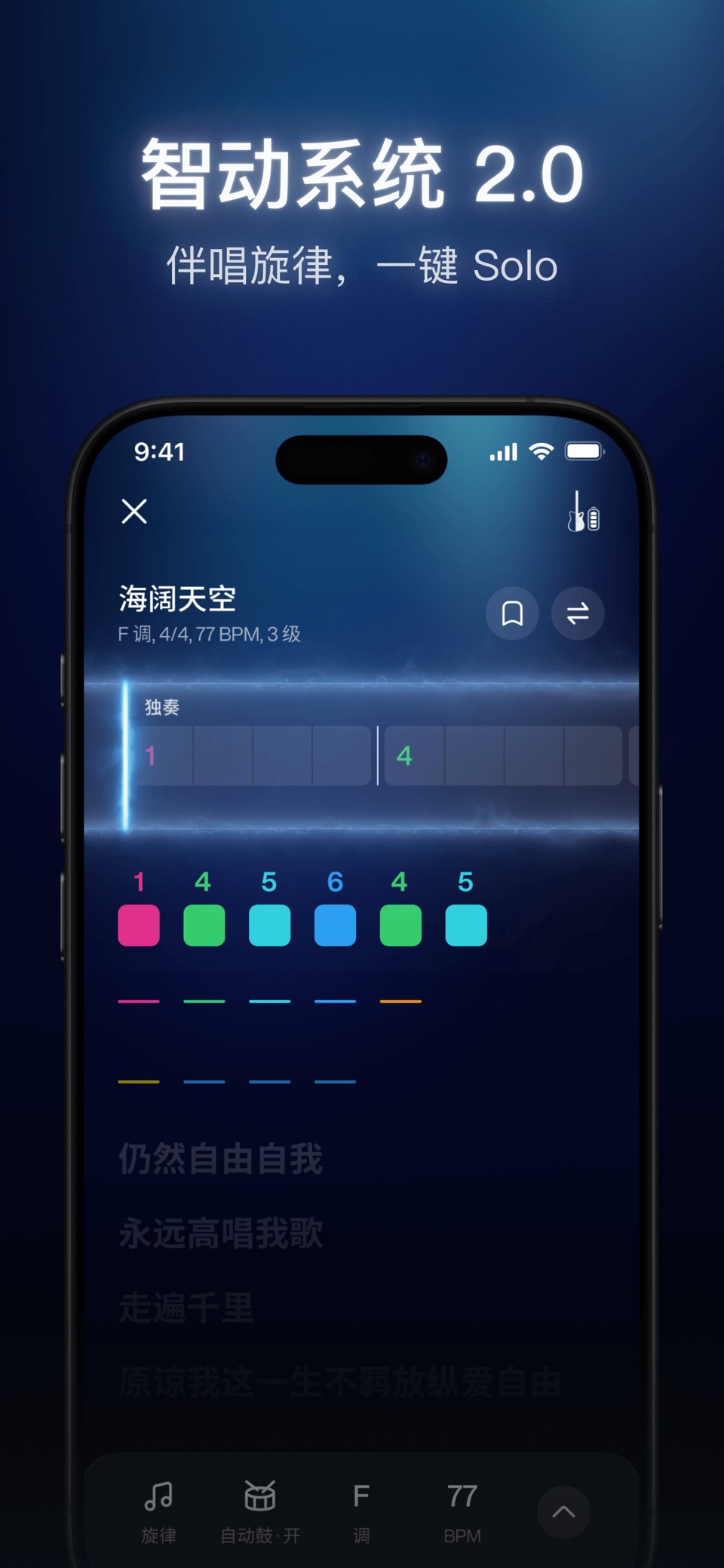 拿火+ 2