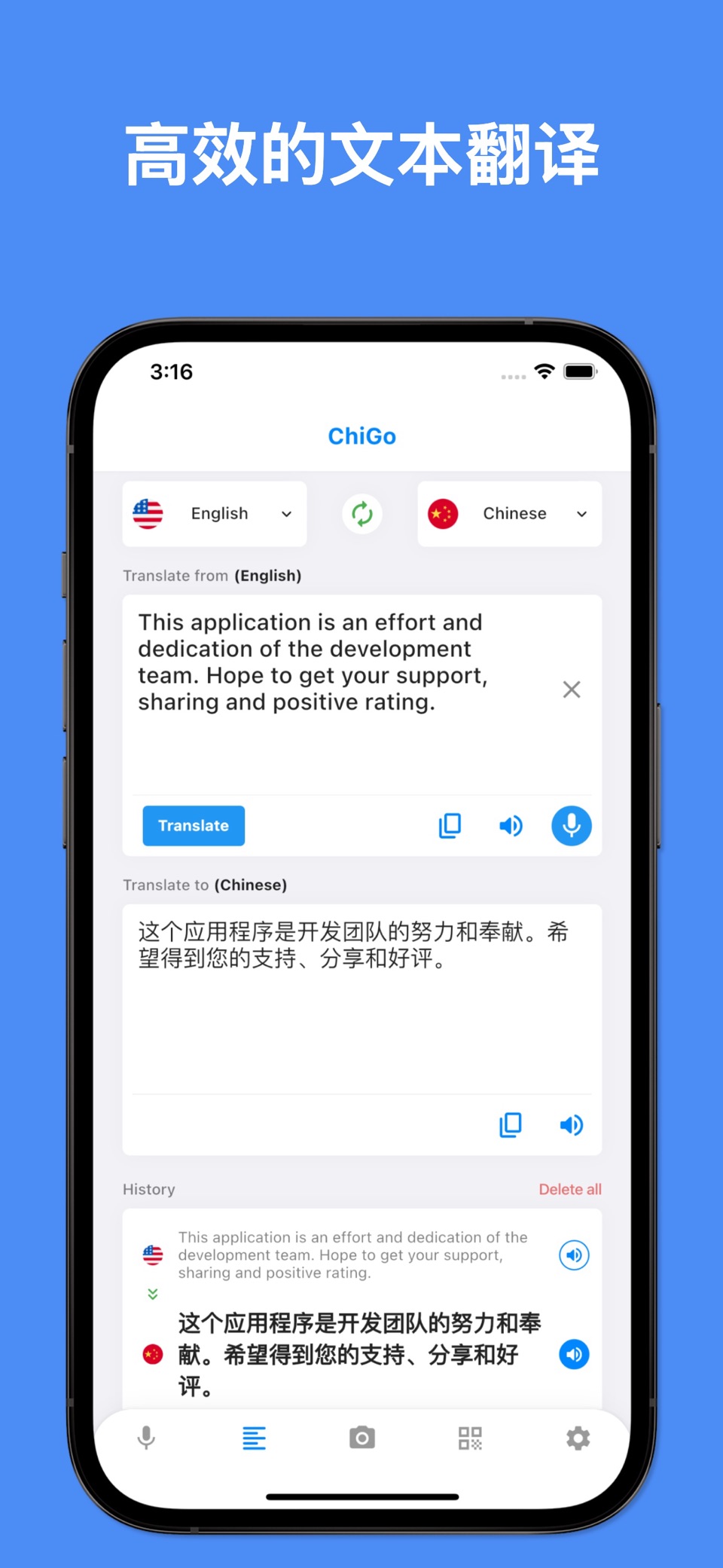 英语翻译器-语音拍照翻译 3