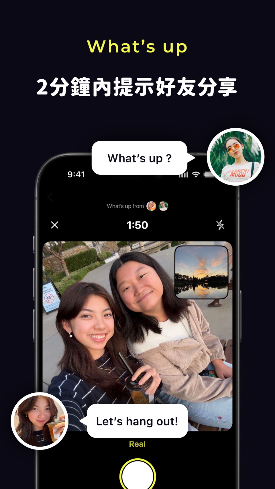 TapNow - 為好友設計的小工具 3