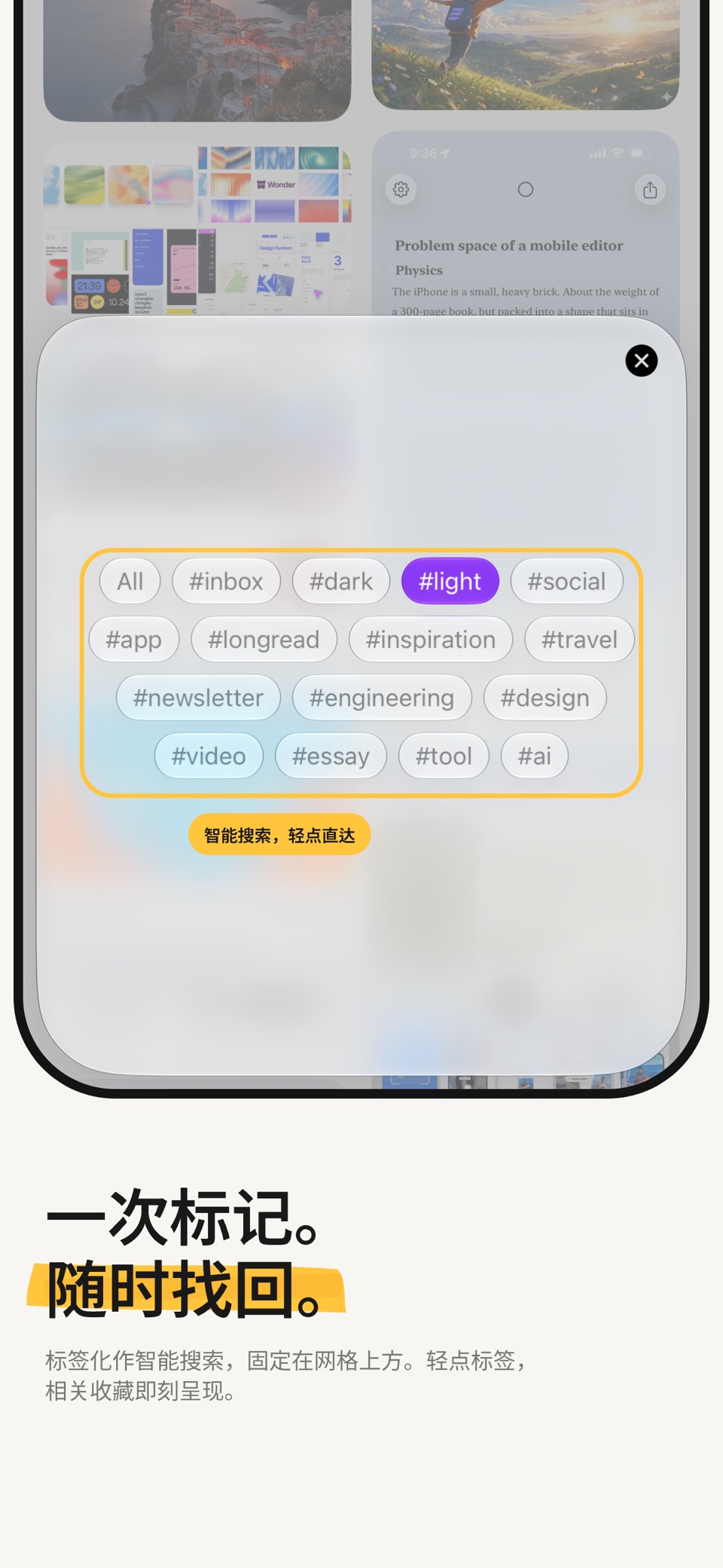 Bookmark App: DoubleMemory 2