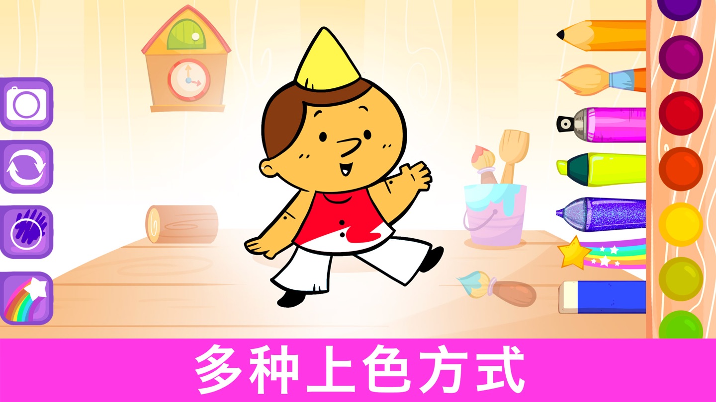 儿童故事涂色游戏，儿童画画启蒙: Bibi童话故事 3