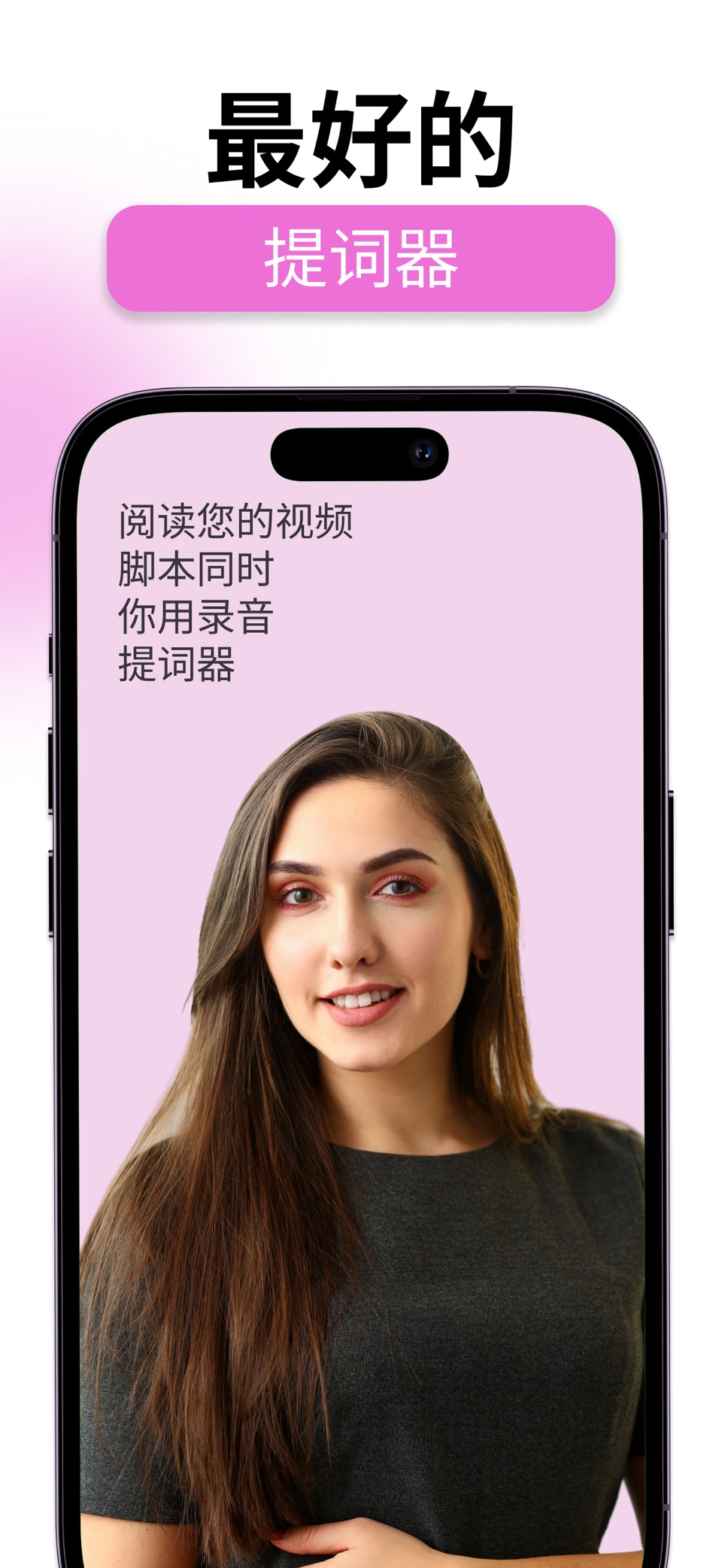 视频提词器, 语音脚本录制编辑字幕 · Store screenshots