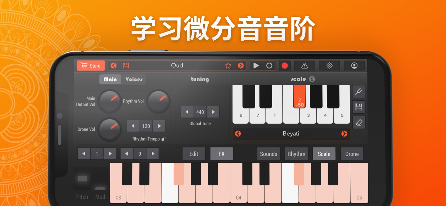 钢琴 World Piano & Drum Machine 3