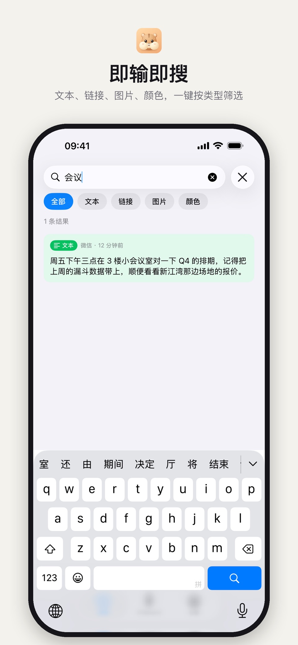 Copyo 2