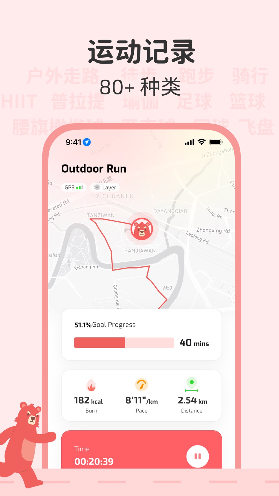 Fito：运动健身连胜AI拍照食物卡路里热量喝水记录减肥习惯 · Store screenshots