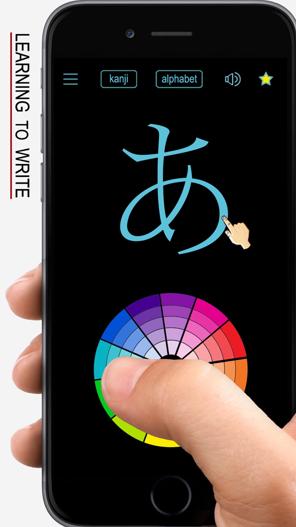 日本常用汉字表 · Store screenshots