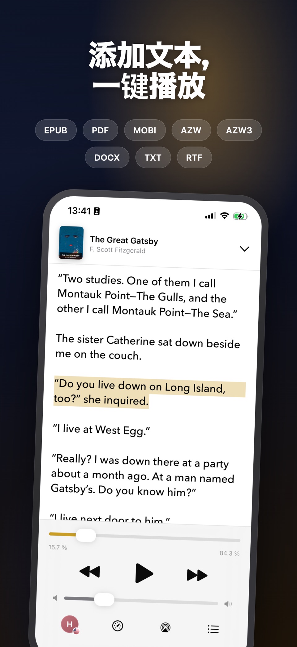 Narrator: 文字转语音 2
