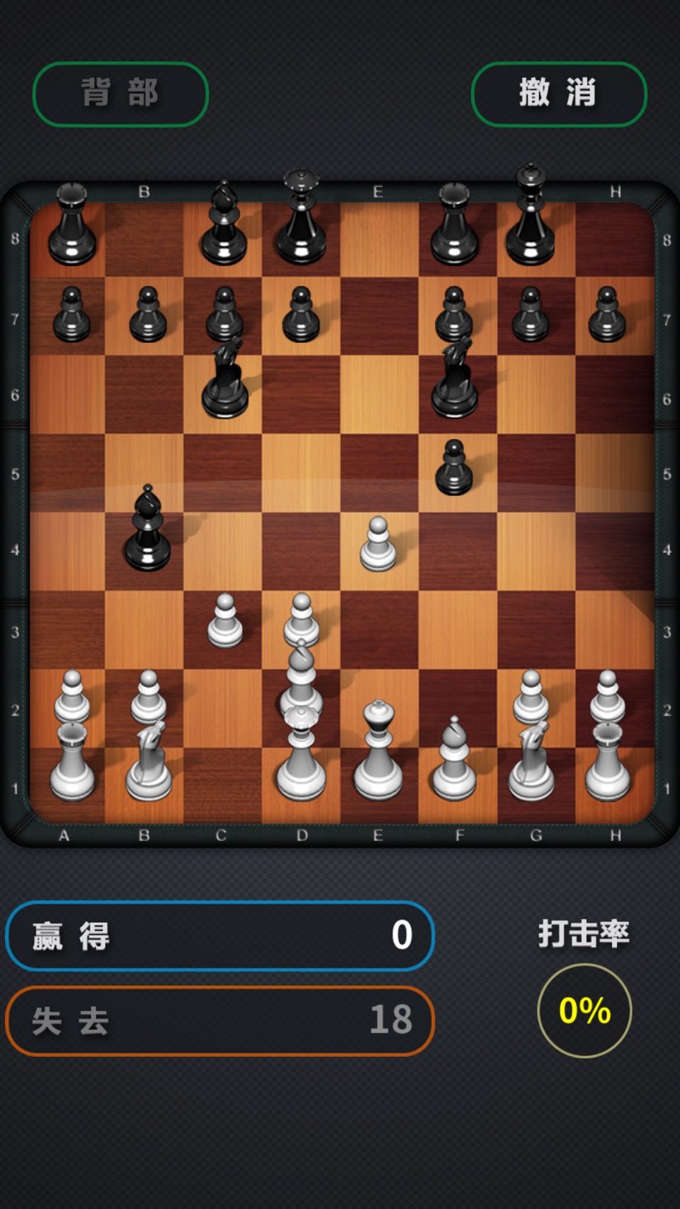 下棋 3