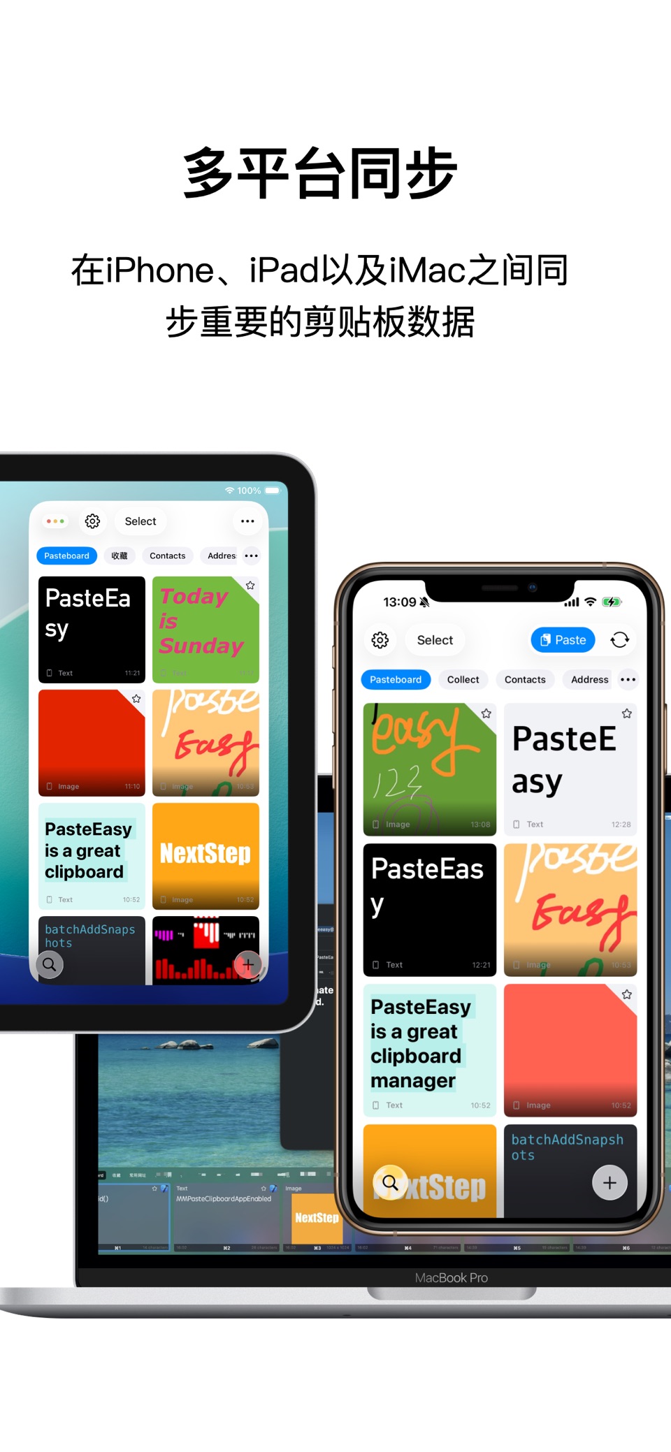 PasteEasy · Store screenshots