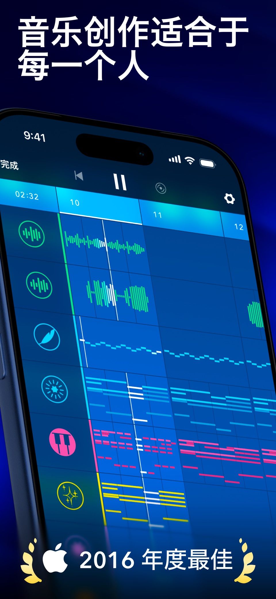 Medly · Store screenshots