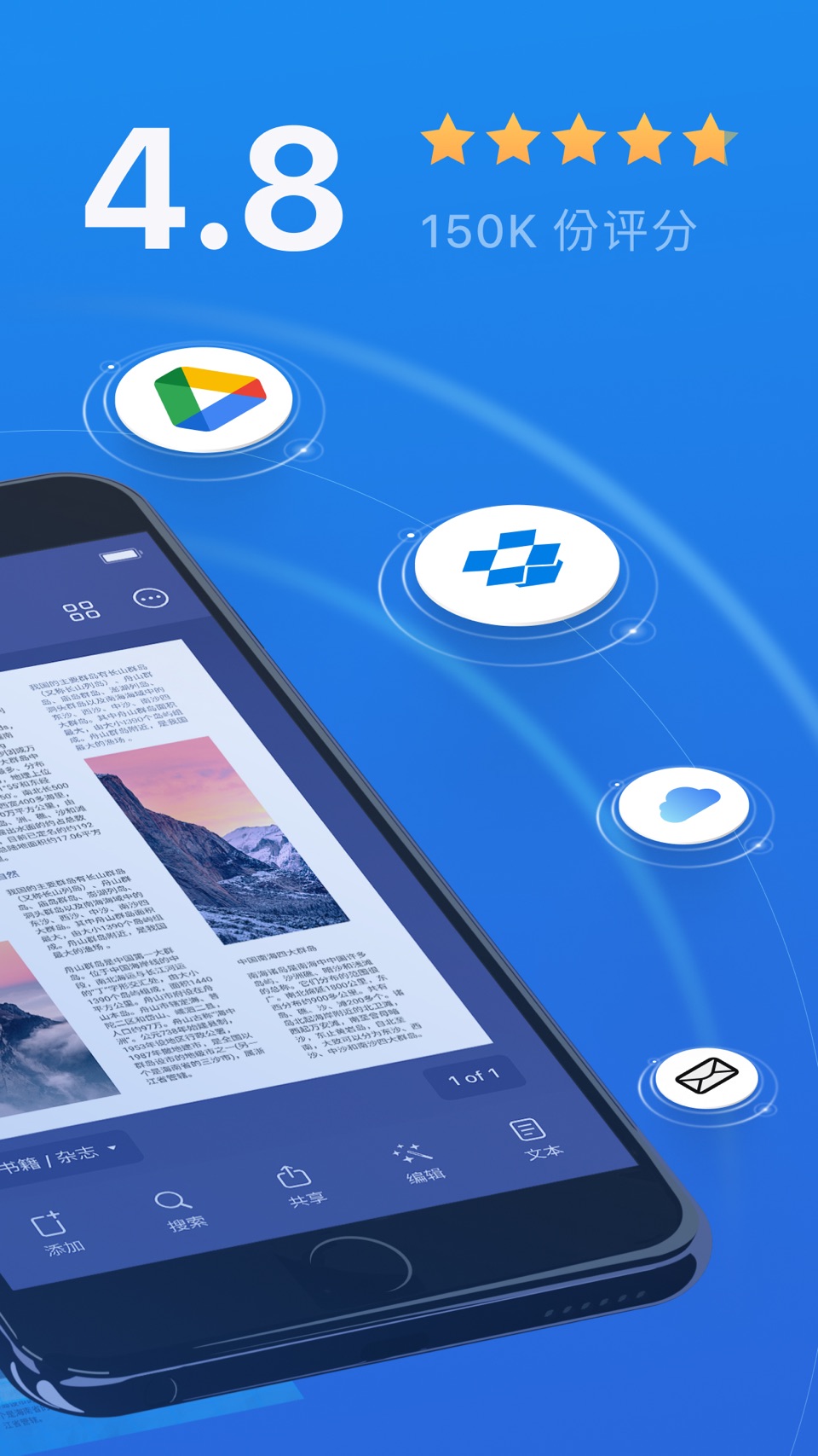 Scanner Mini – 扫描 PDF和传真 2