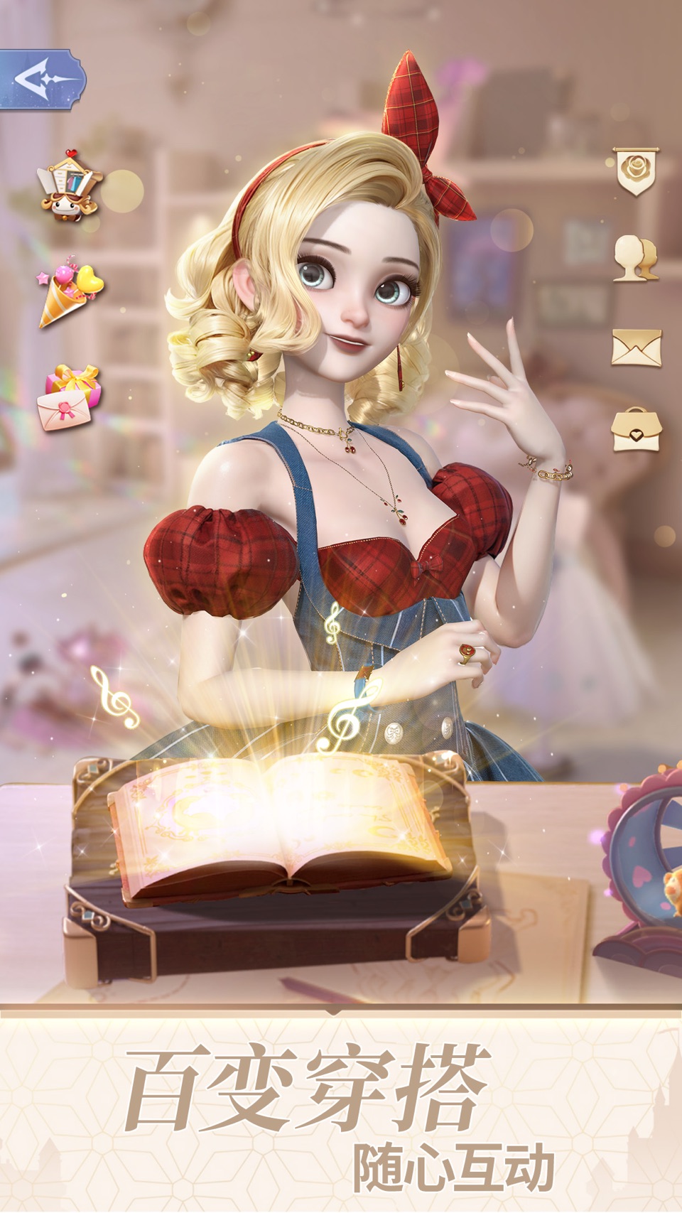 时光公主：戴珍珠耳环的少女 3