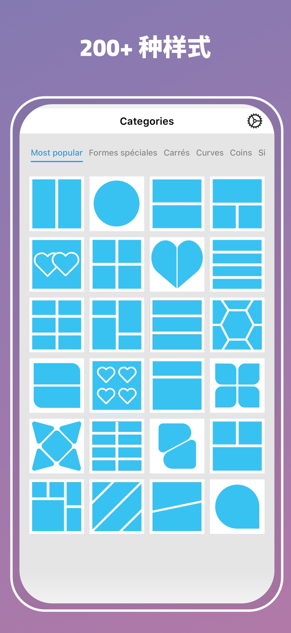照片拼图 · Collage Maker Pro · Store screenshots