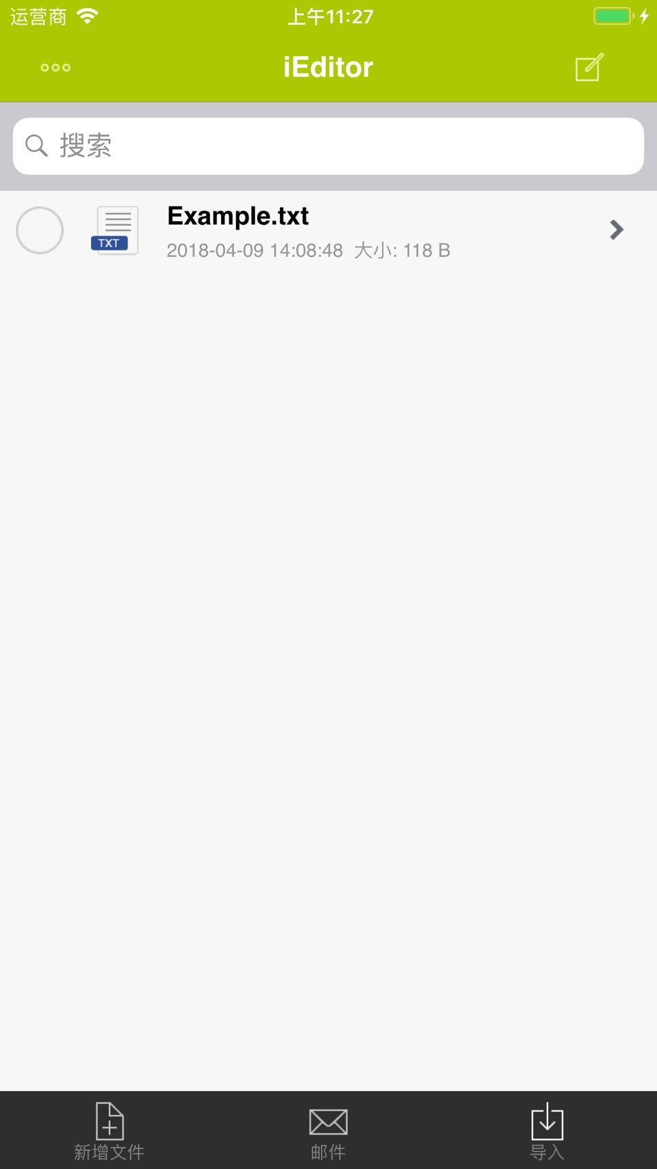 iEditor - 文字/代码编辑器 · Store screenshots