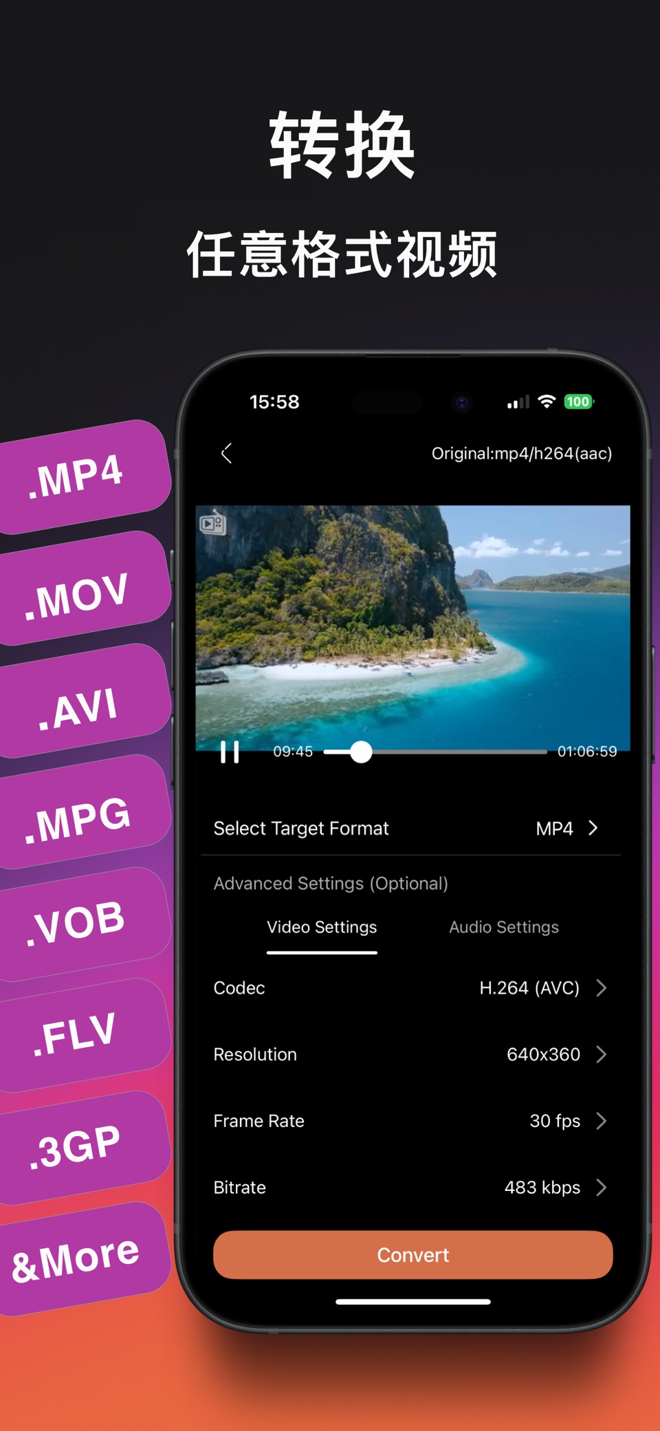 MP3转换器-专业音频视频格式转换工厂&音乐剪辑工具软件 · Store screenshots