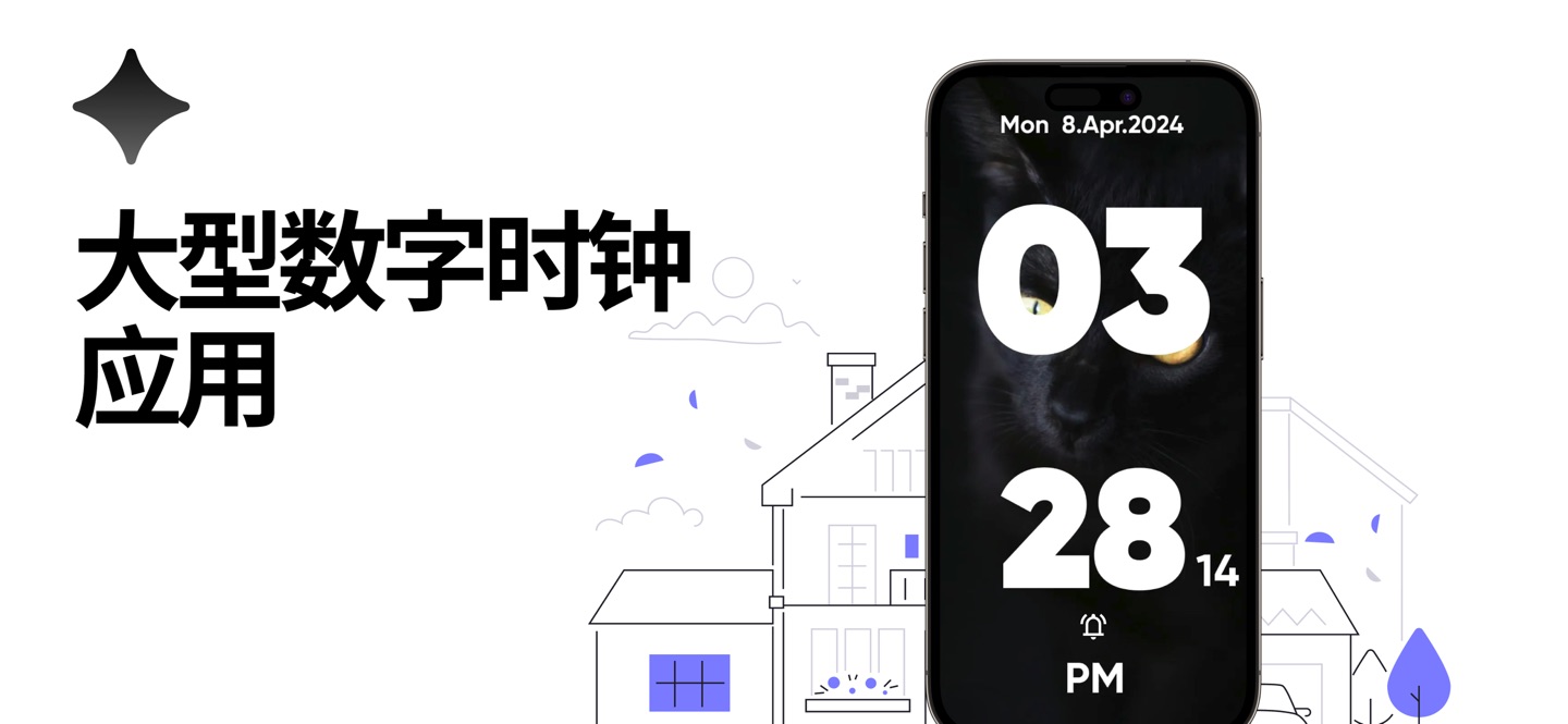 翻页 时钟: 时间时钟显示: 倒计时, 桌面时钟, 翻页时钟 · Store screenshots