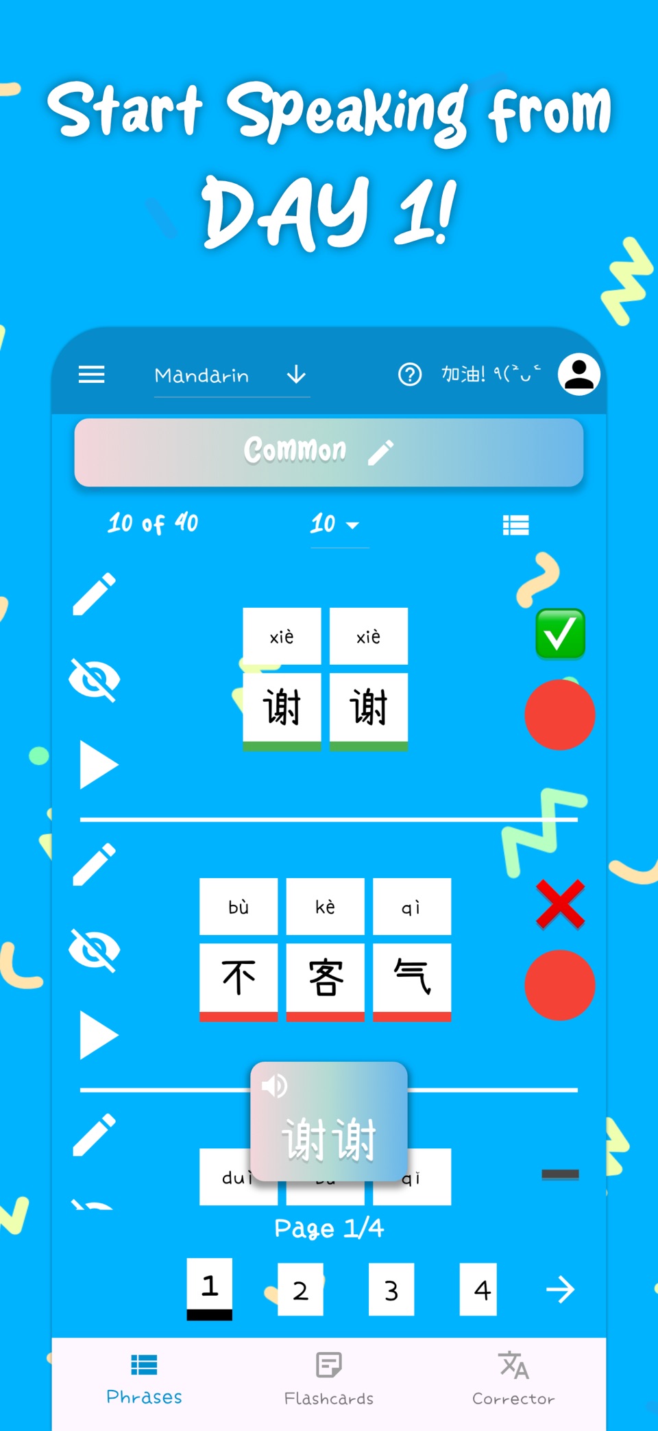 Langpal話朋 - Chinese Phrasebook · Store screenshots