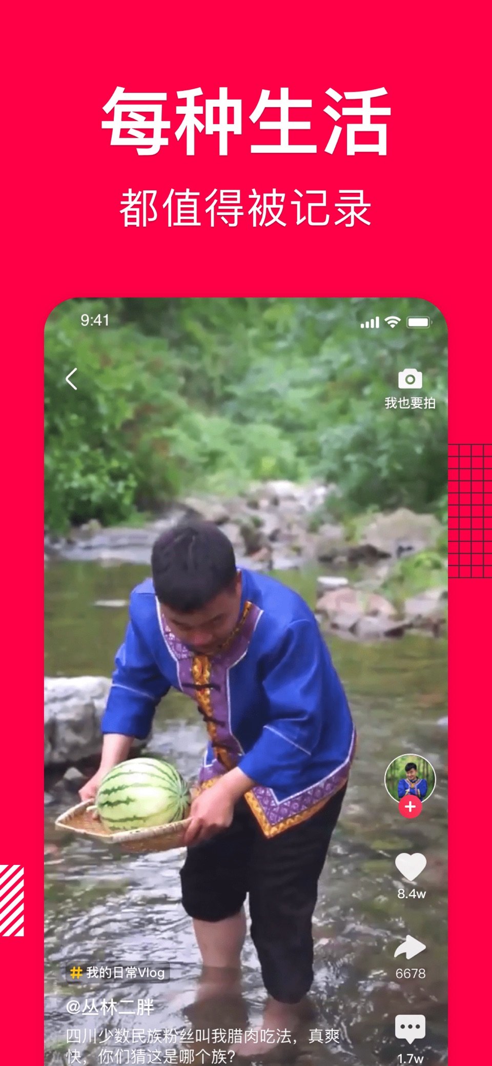 香哈菜谱-精选食谱 家常菜做法大全 5