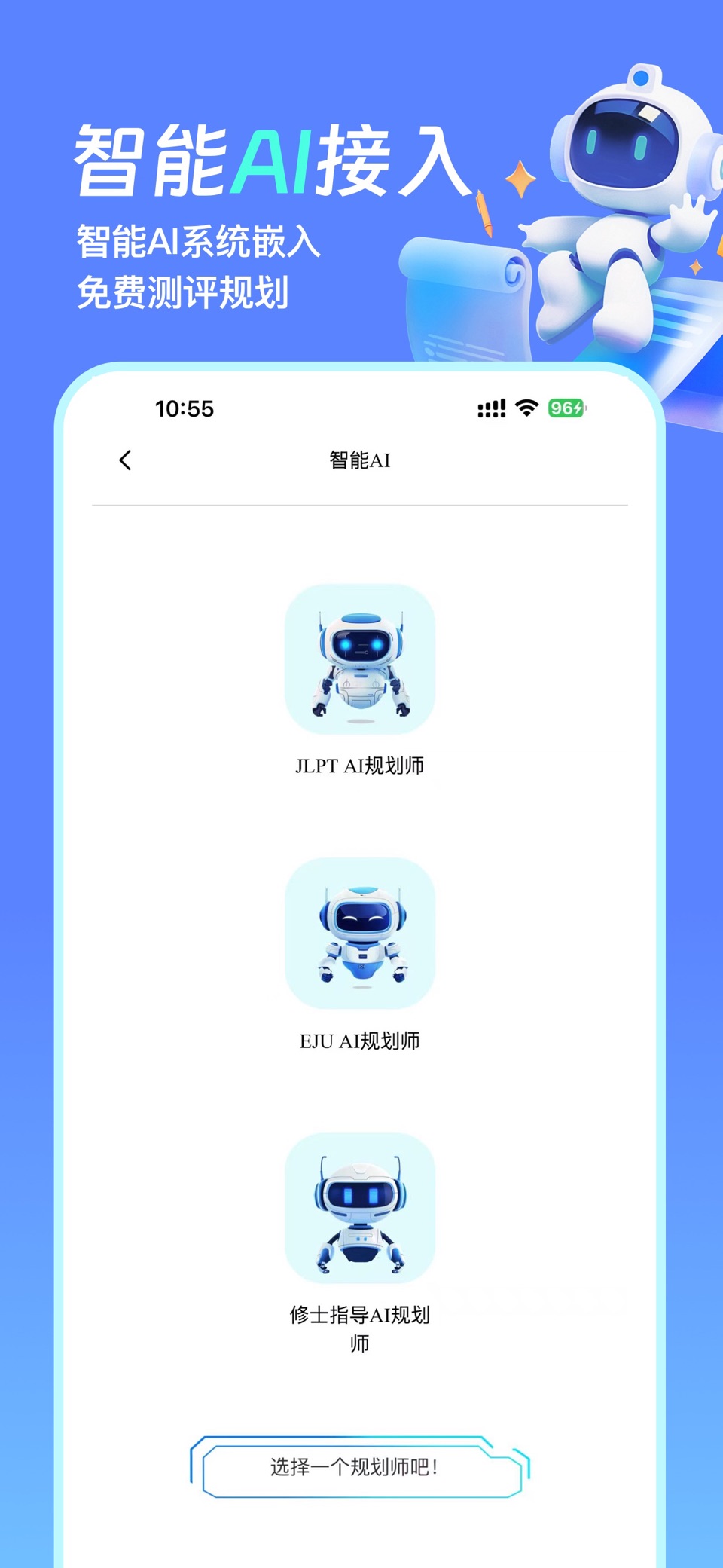 日语考级-日语单词语法学习助手 · Store screenshots