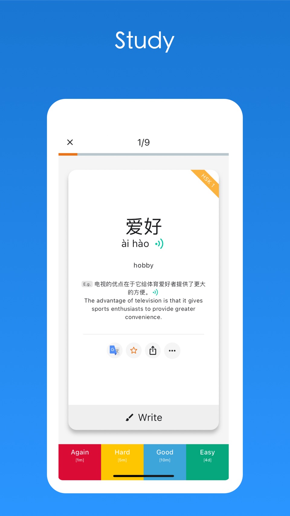 HanMemo: 汉语学习与备考 3