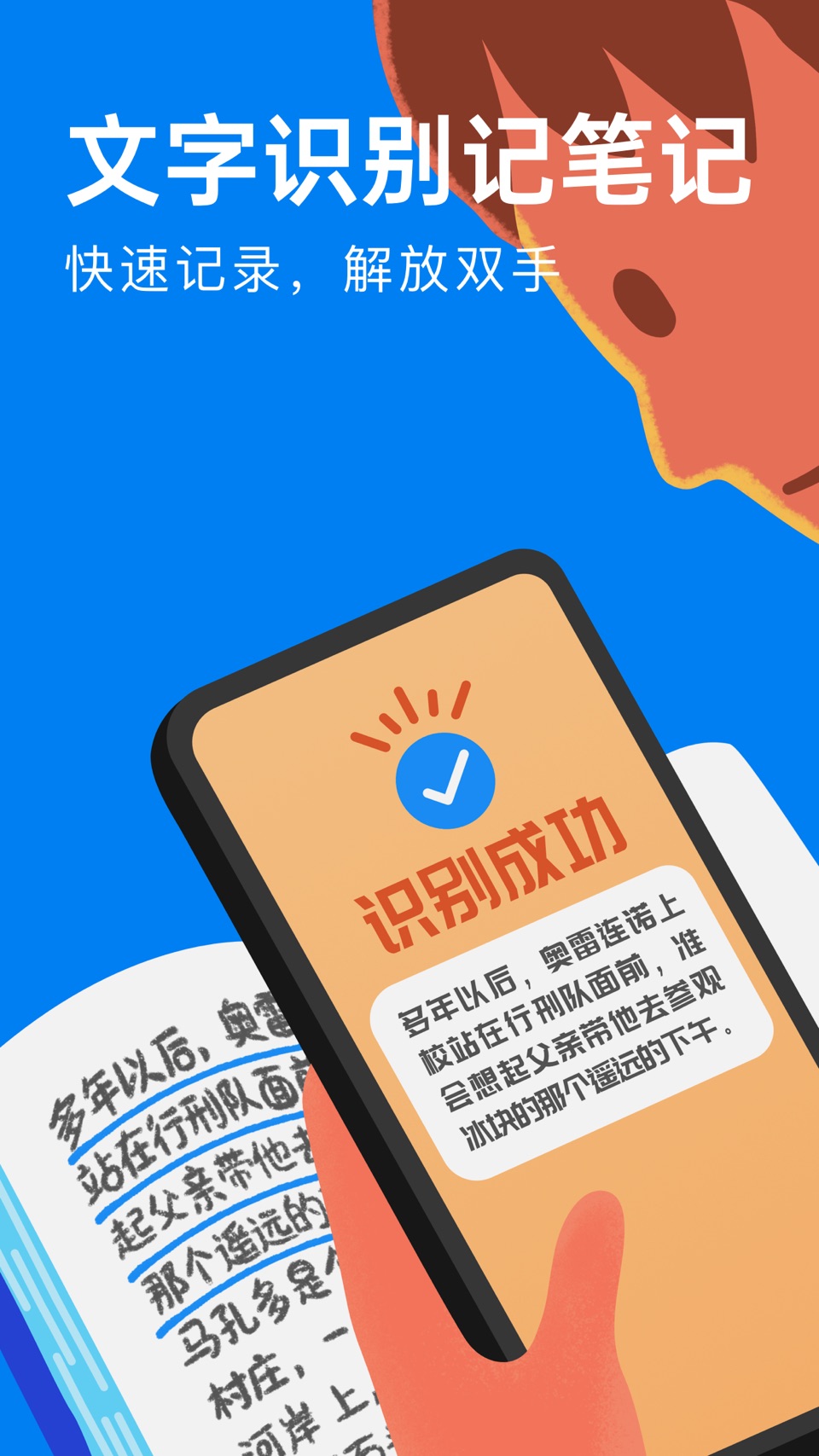 滴墨书摘 - 读书习惯养成，阅读打卡签到 3