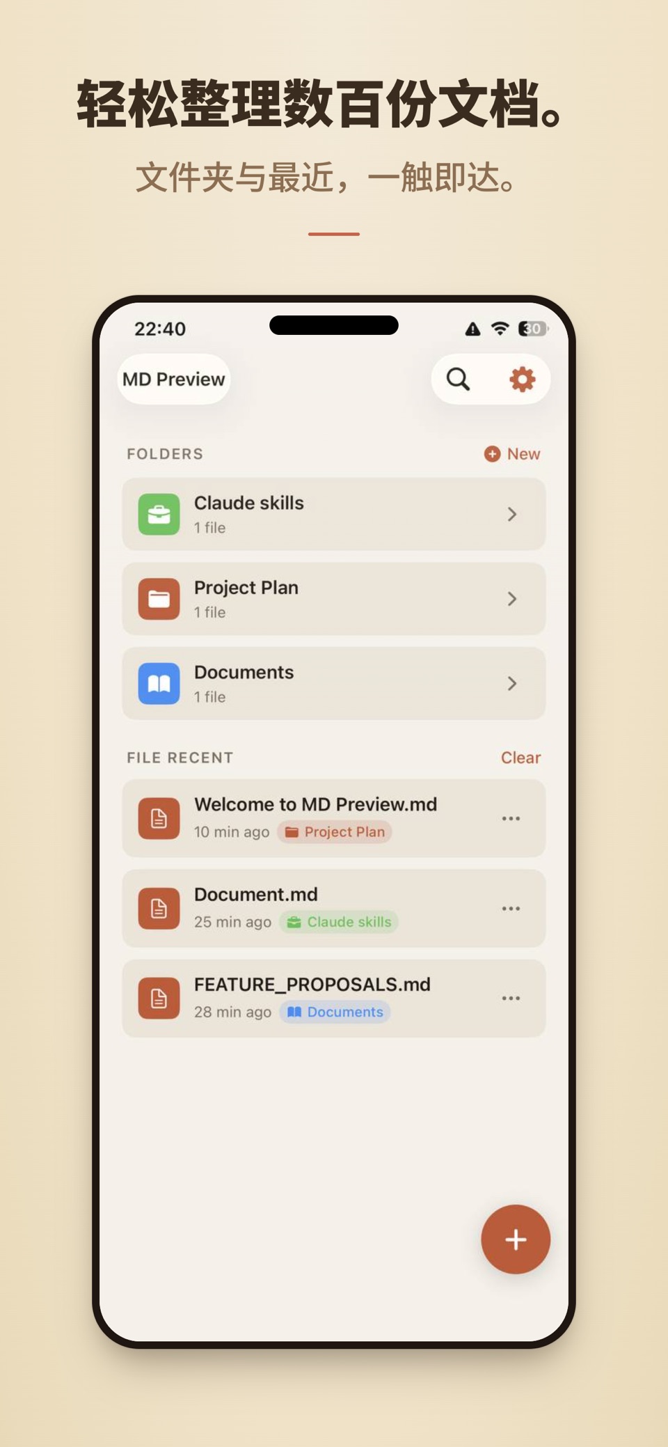 MD Preview: Markdown 阅读器 2