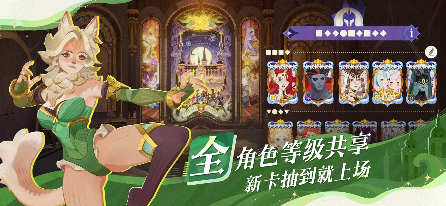 剑与远征：启程 3