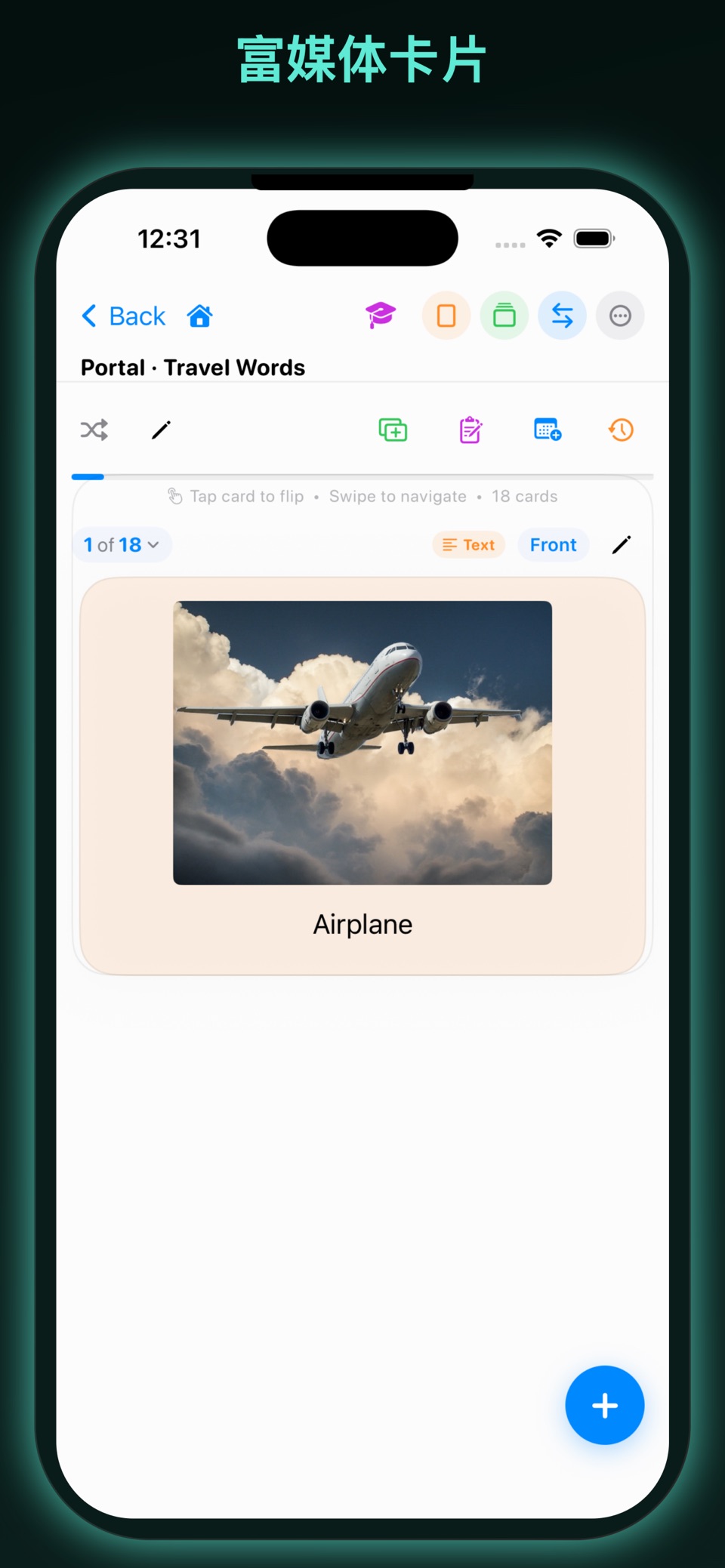 InkDeck: 闪卡·记忆卡背单词 · Store screenshots