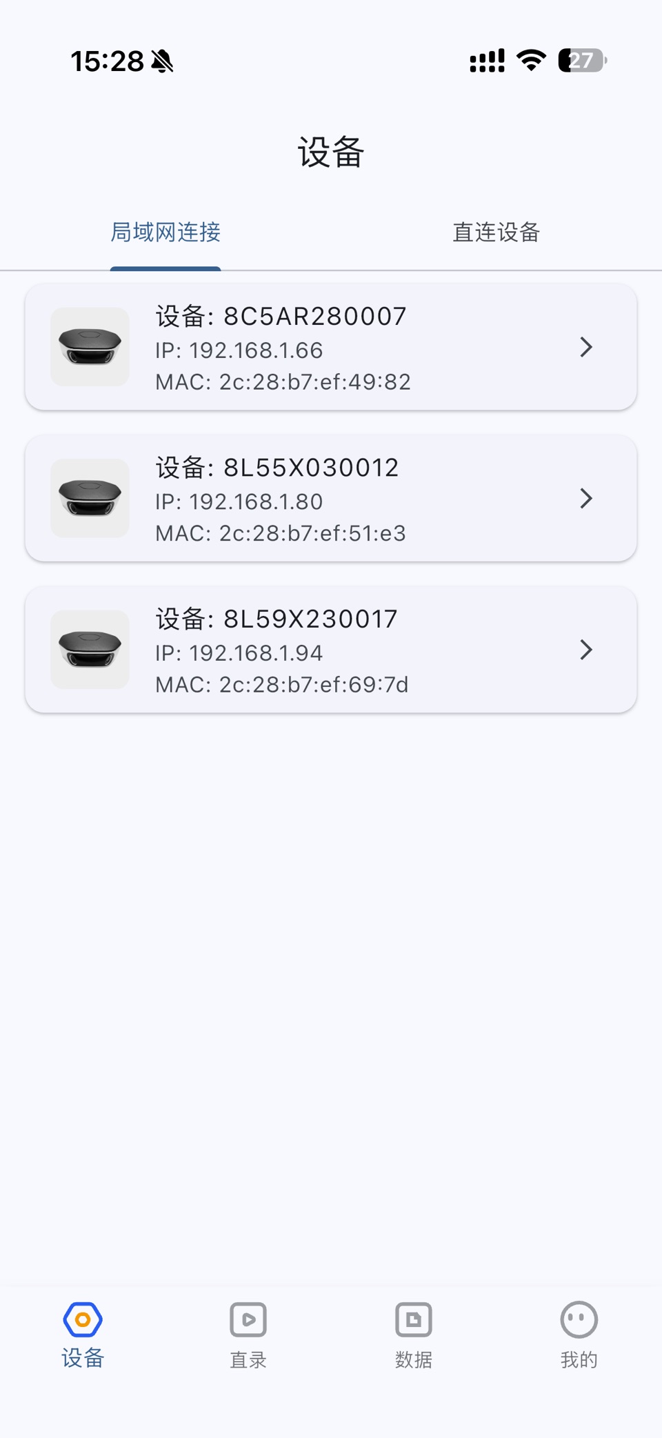AI尚运动 · Store screenshots