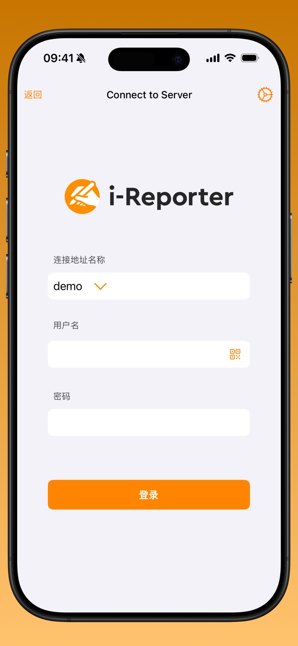 i-Reporter · Store screenshots