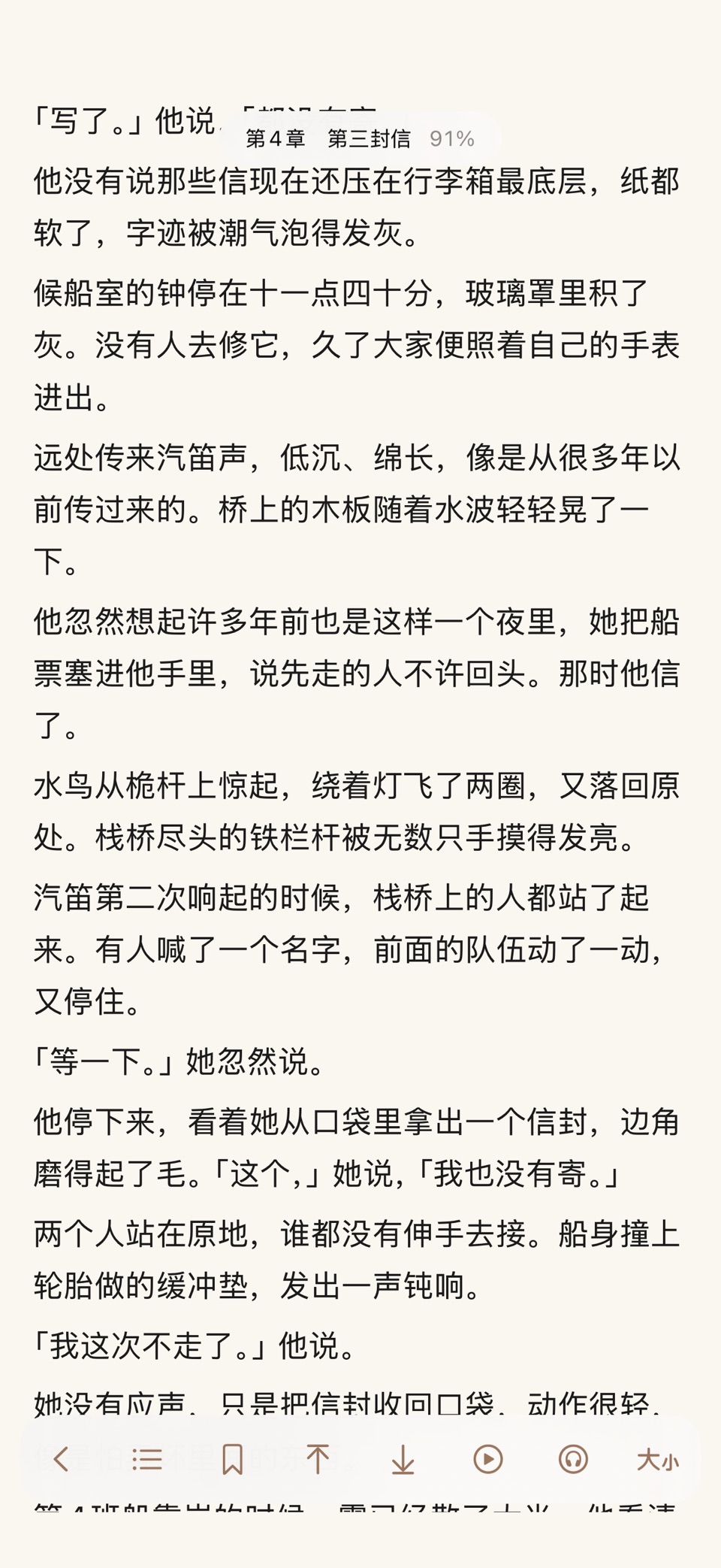 書房 3