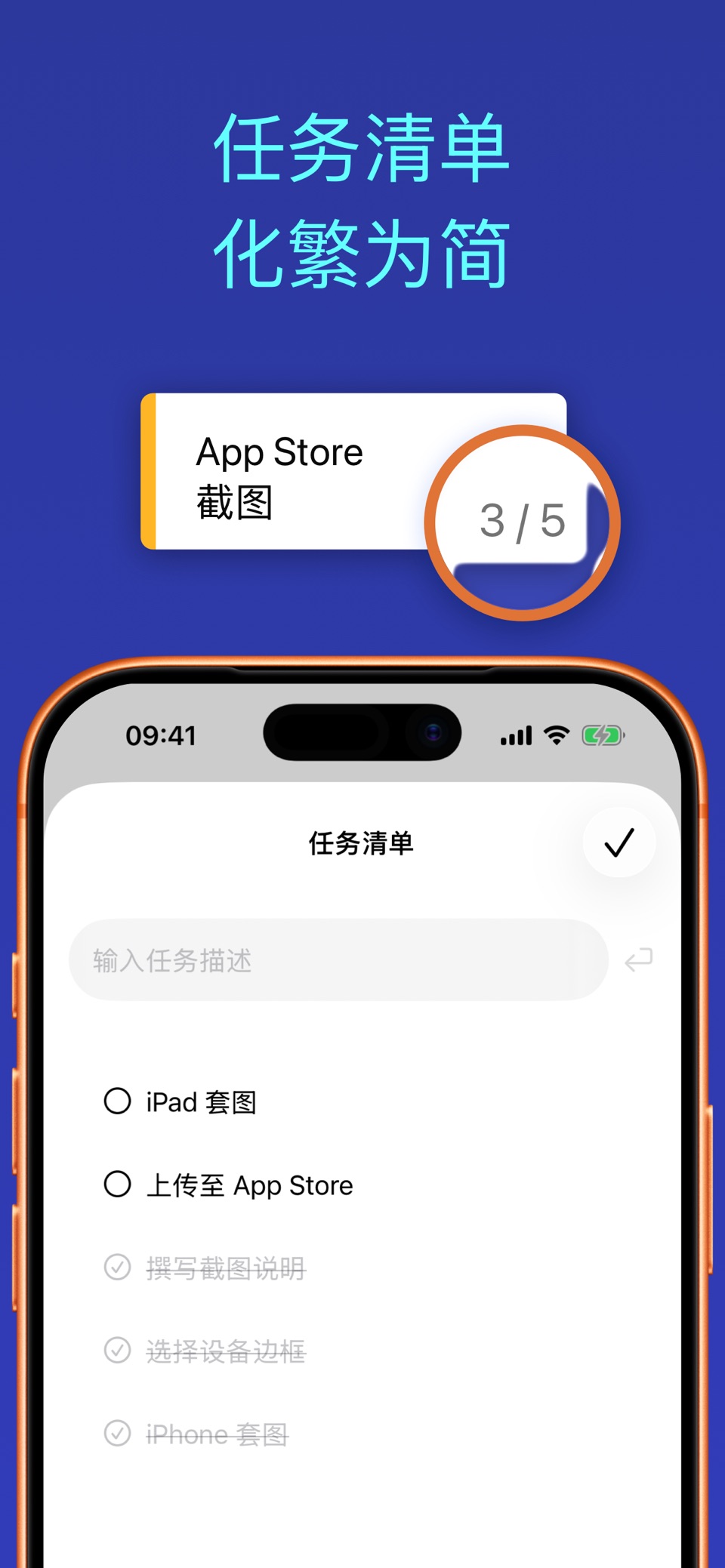 Kanbababan看板：项目管理任务待办清单todo 2