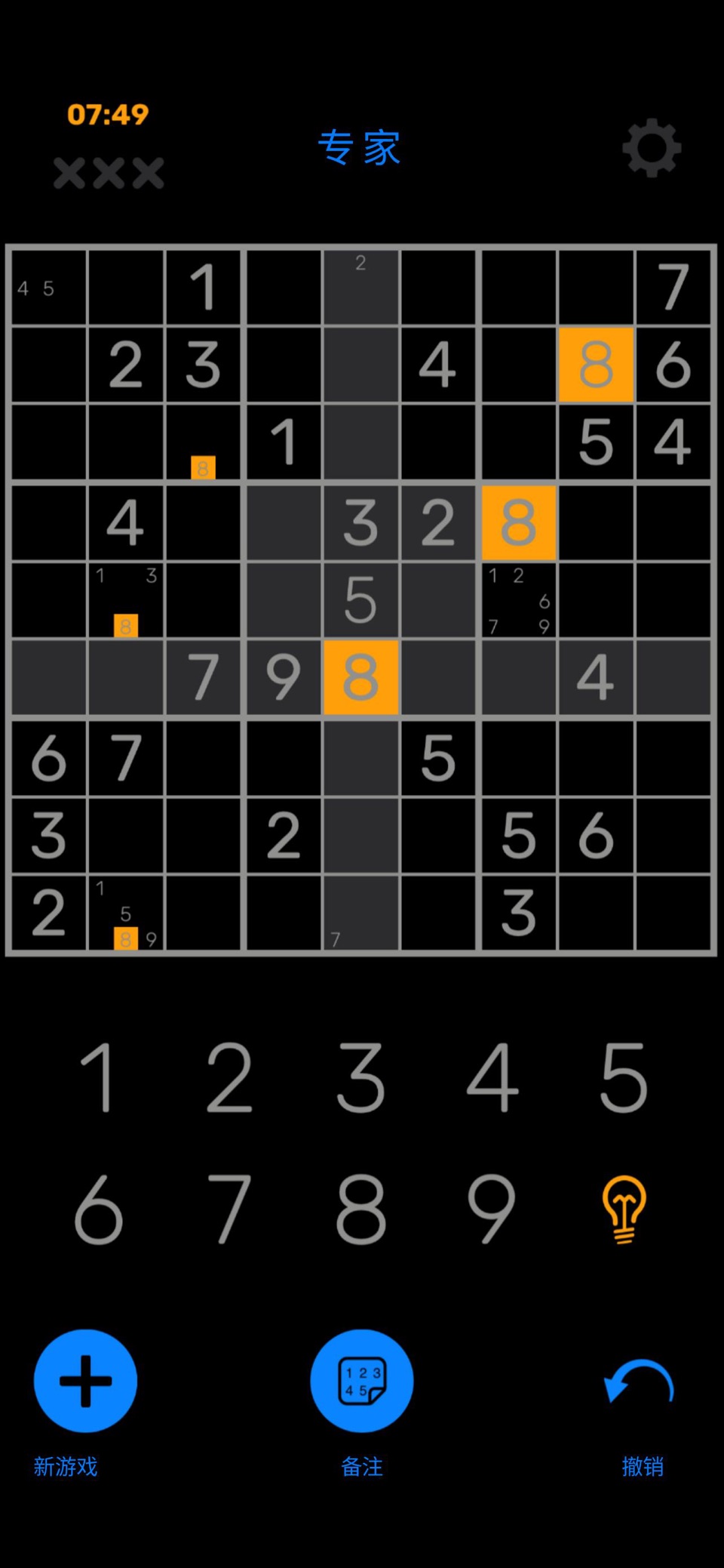 Sudoku by Staple Games 2