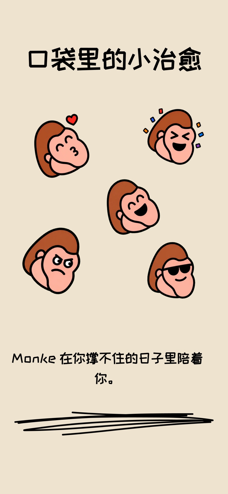 每日肯定语日记 3