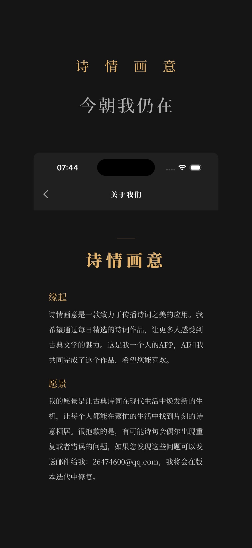 诗情画意 1