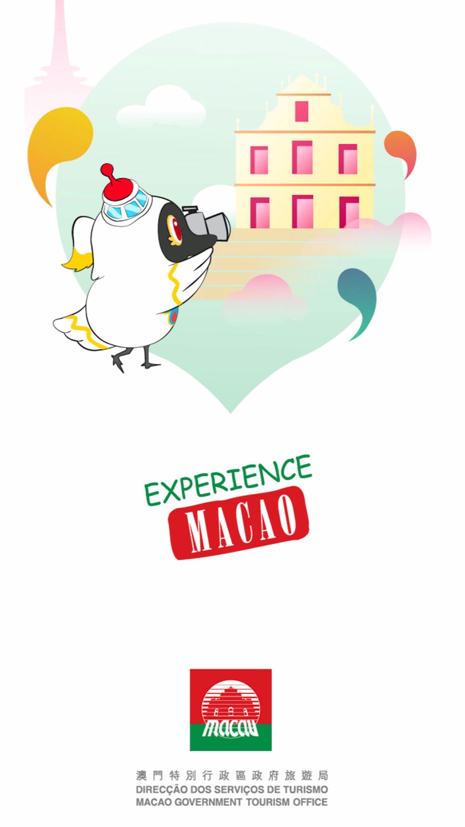 Experience Macao 感受澳门 1