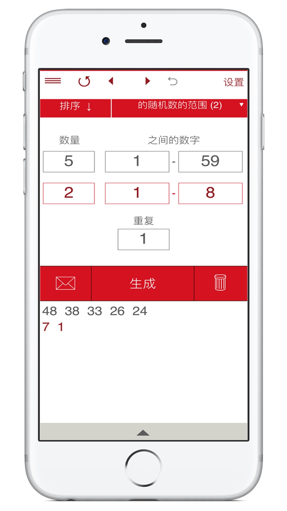 随机数生成器 RNG 3