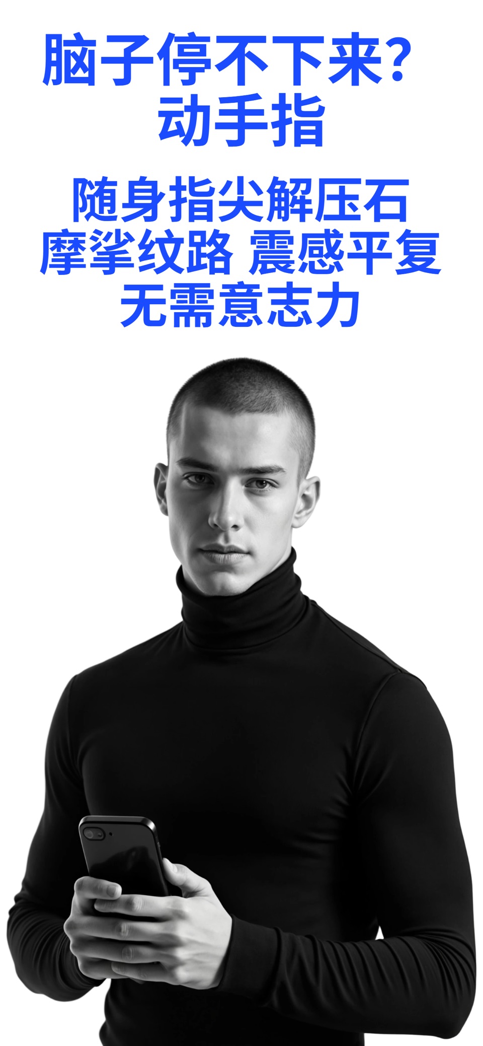 感官石冥想助眠白噪音 ASMR专注减压大自然深度睡眠身心疗愈 · Store screenshots