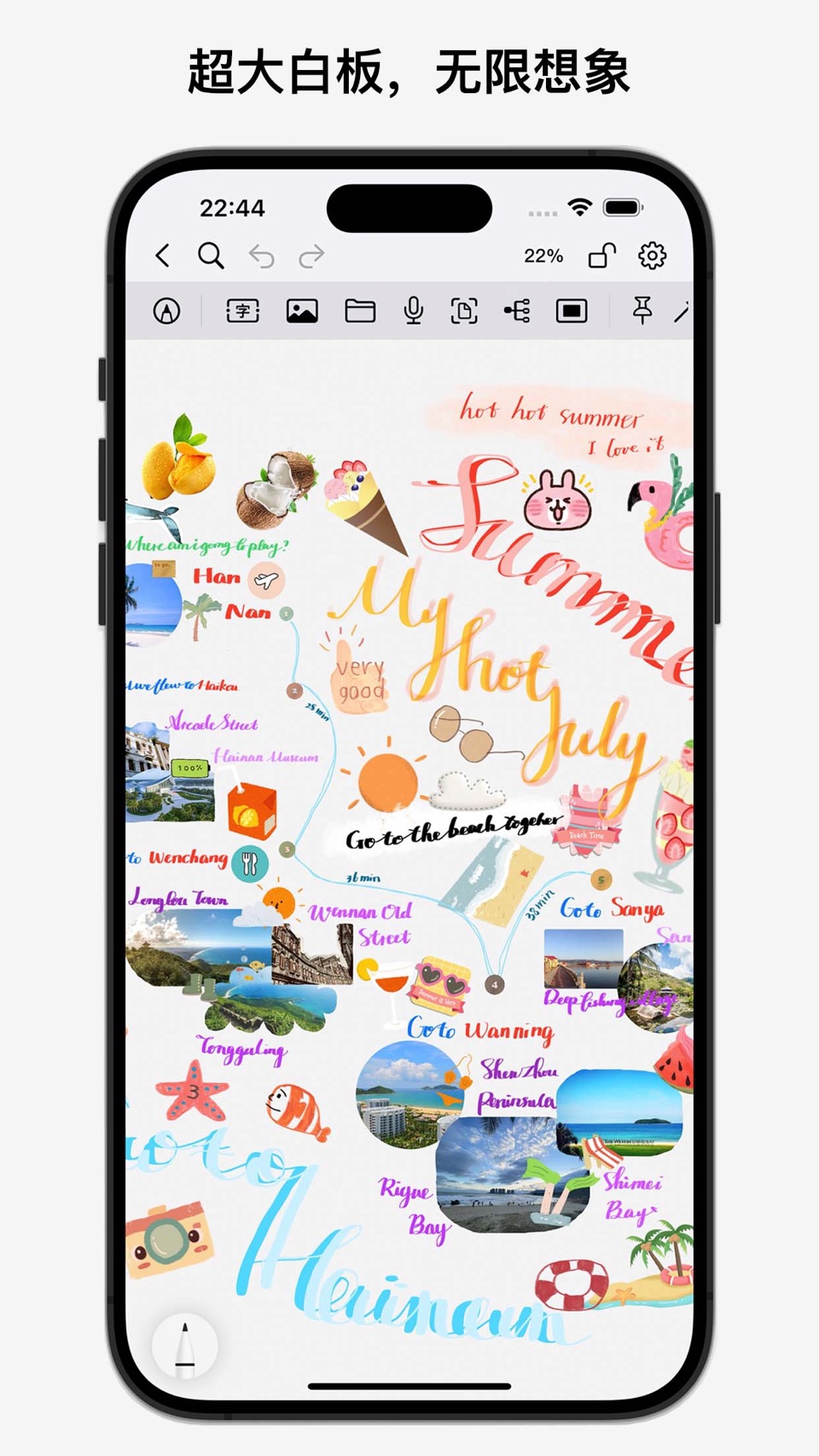 BoardNotes - 笔记、白板、PDF、思维导图、闪卡 3