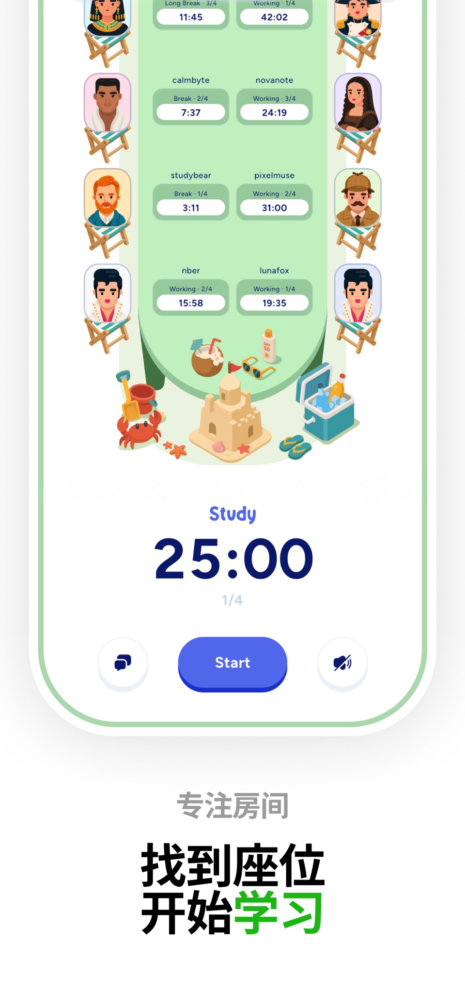 专注计时器 & 好友: Pogether 3