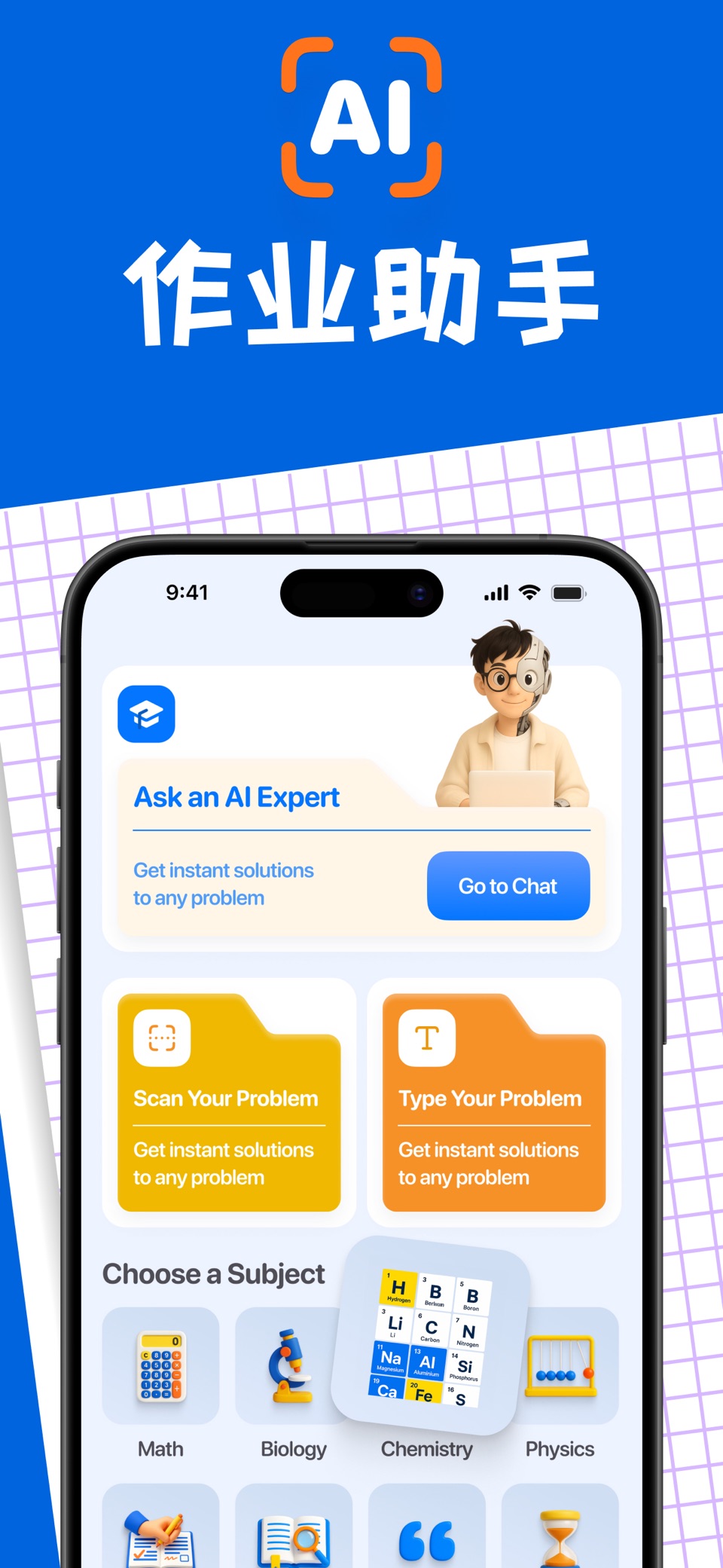 Math Answer AI: Photo Solver 1