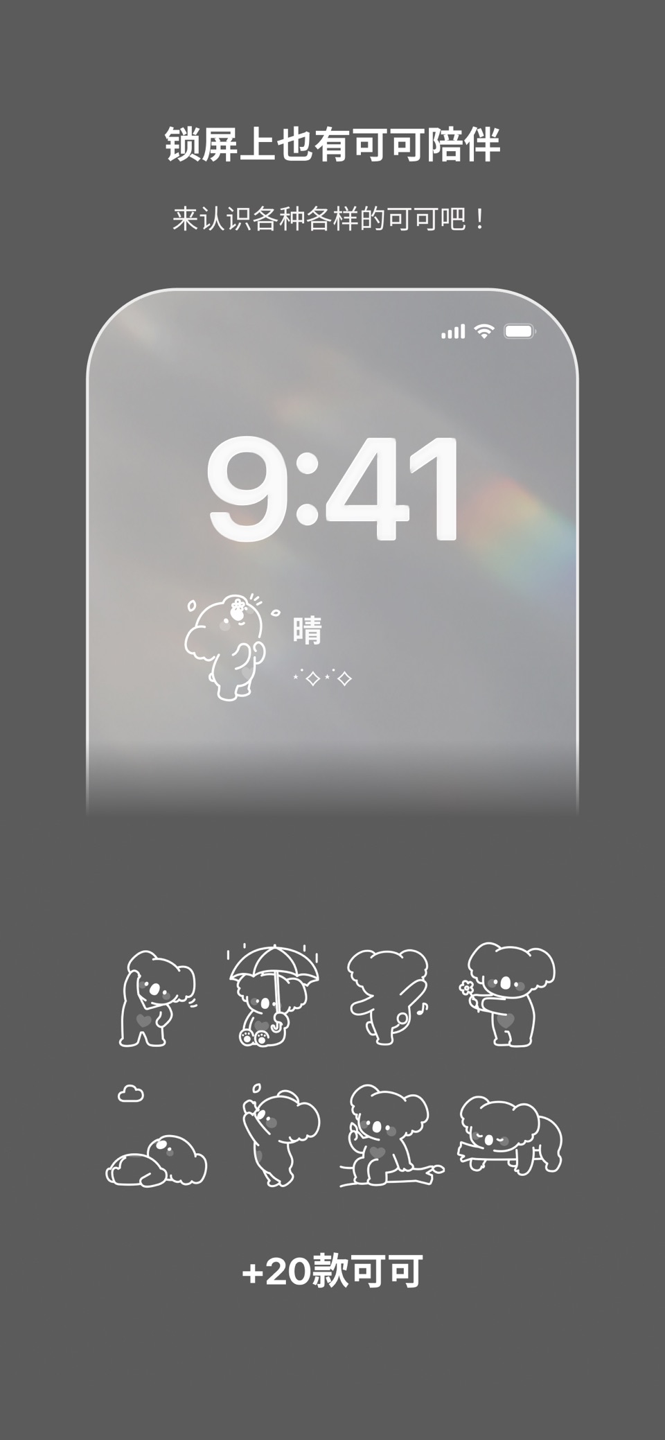KokoRoom : 经期日历·姨妈月经提醒 2
