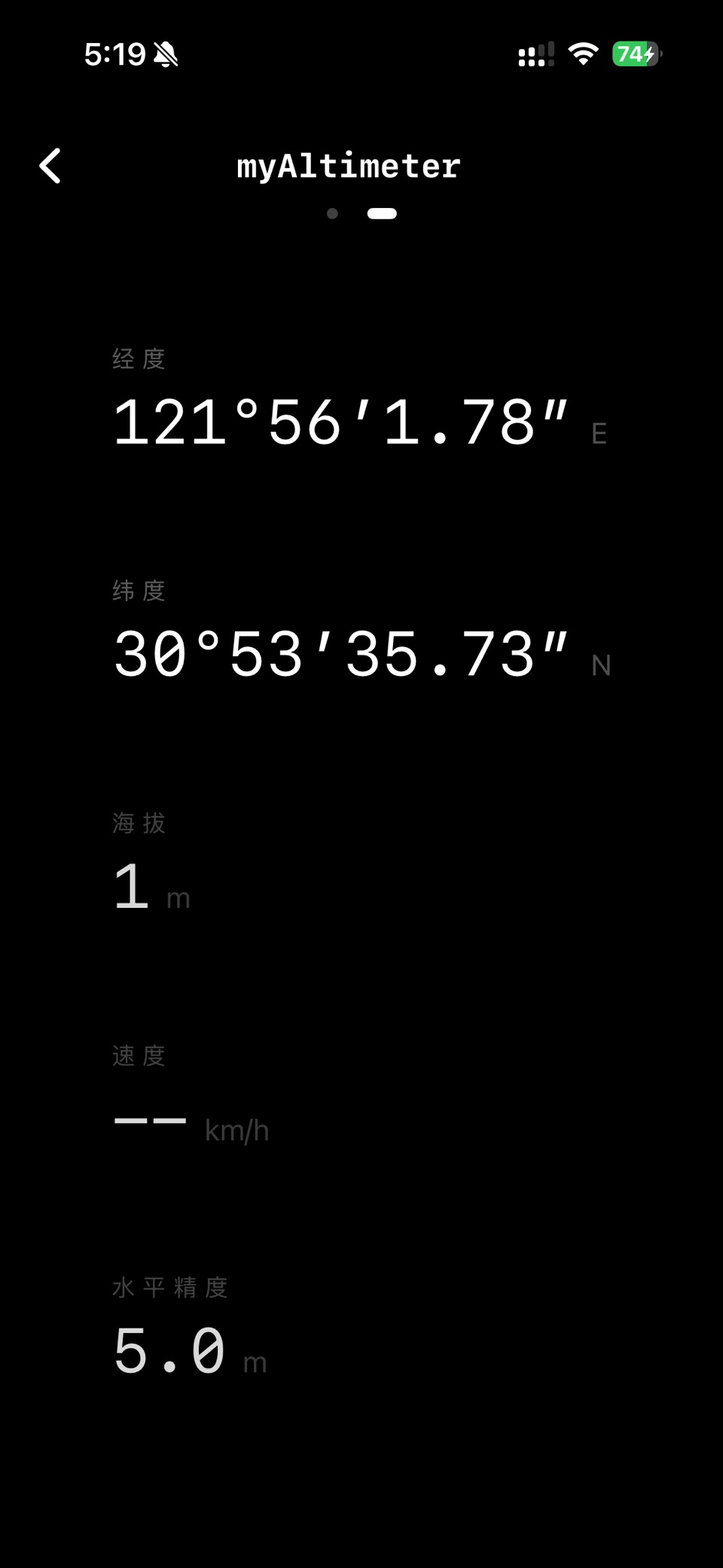 企鹅海拔-实时高度计 GPS海拔 气压 指南针 地图 户外 3