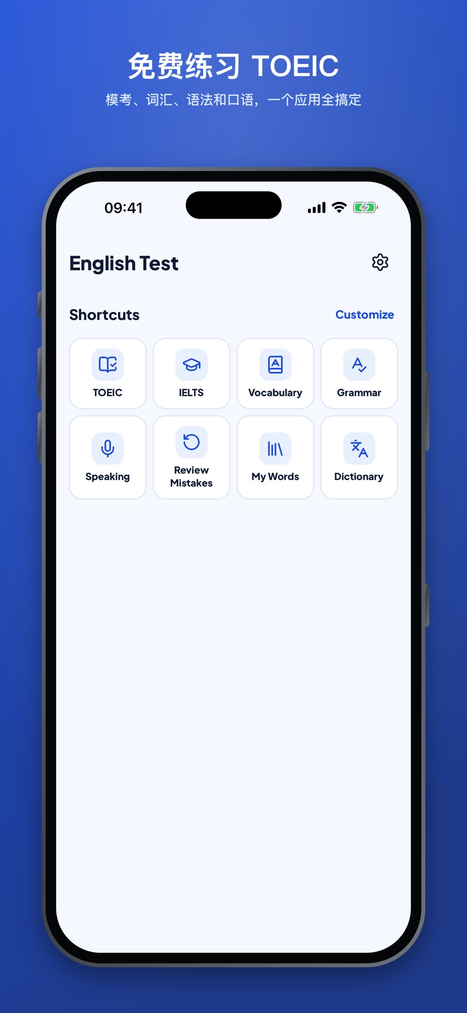 English Test - TOEIC · Store screenshots